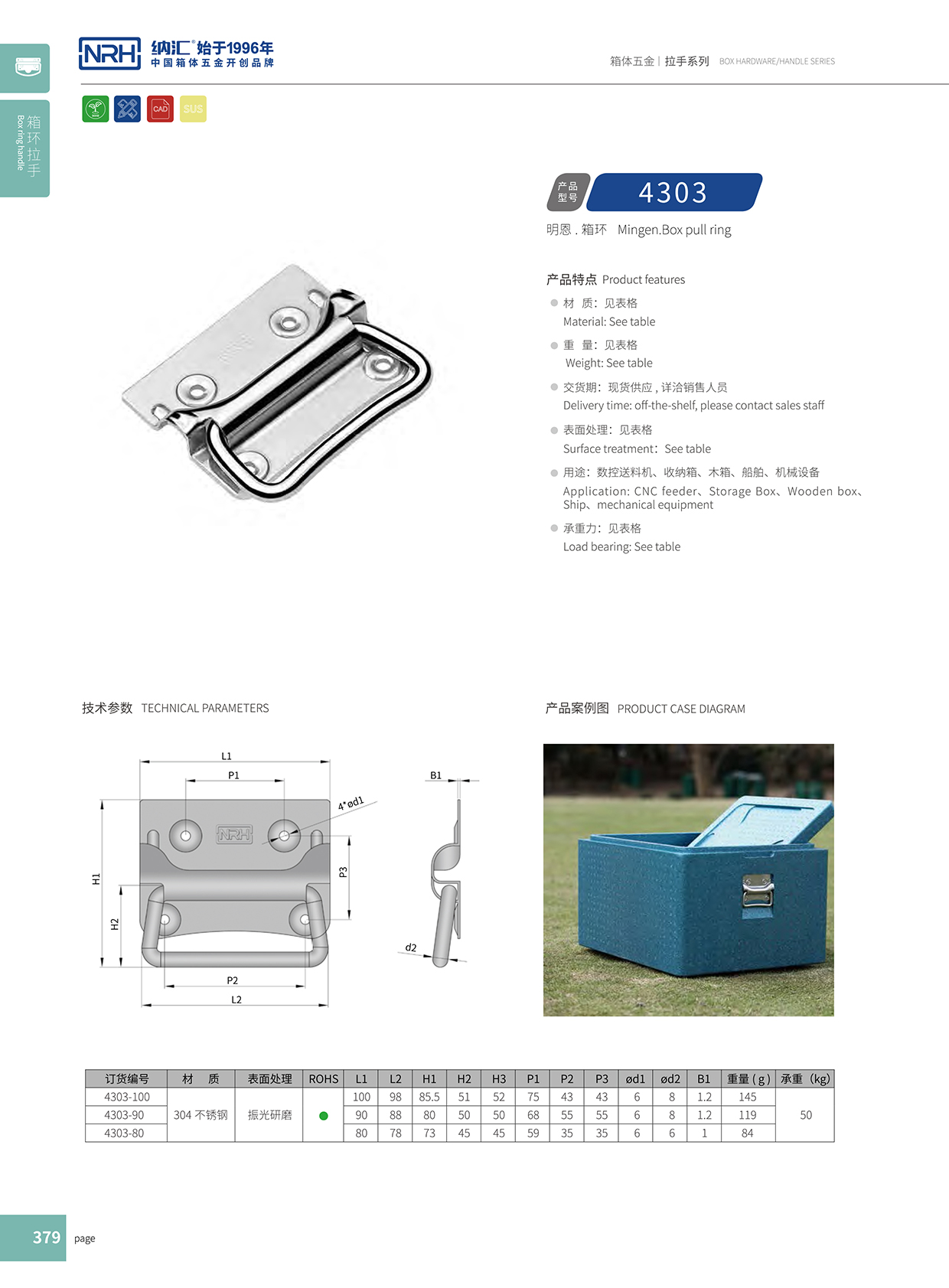 香蕉成人网站视频/NRH 箱環乱伦大香蕉 4303-80