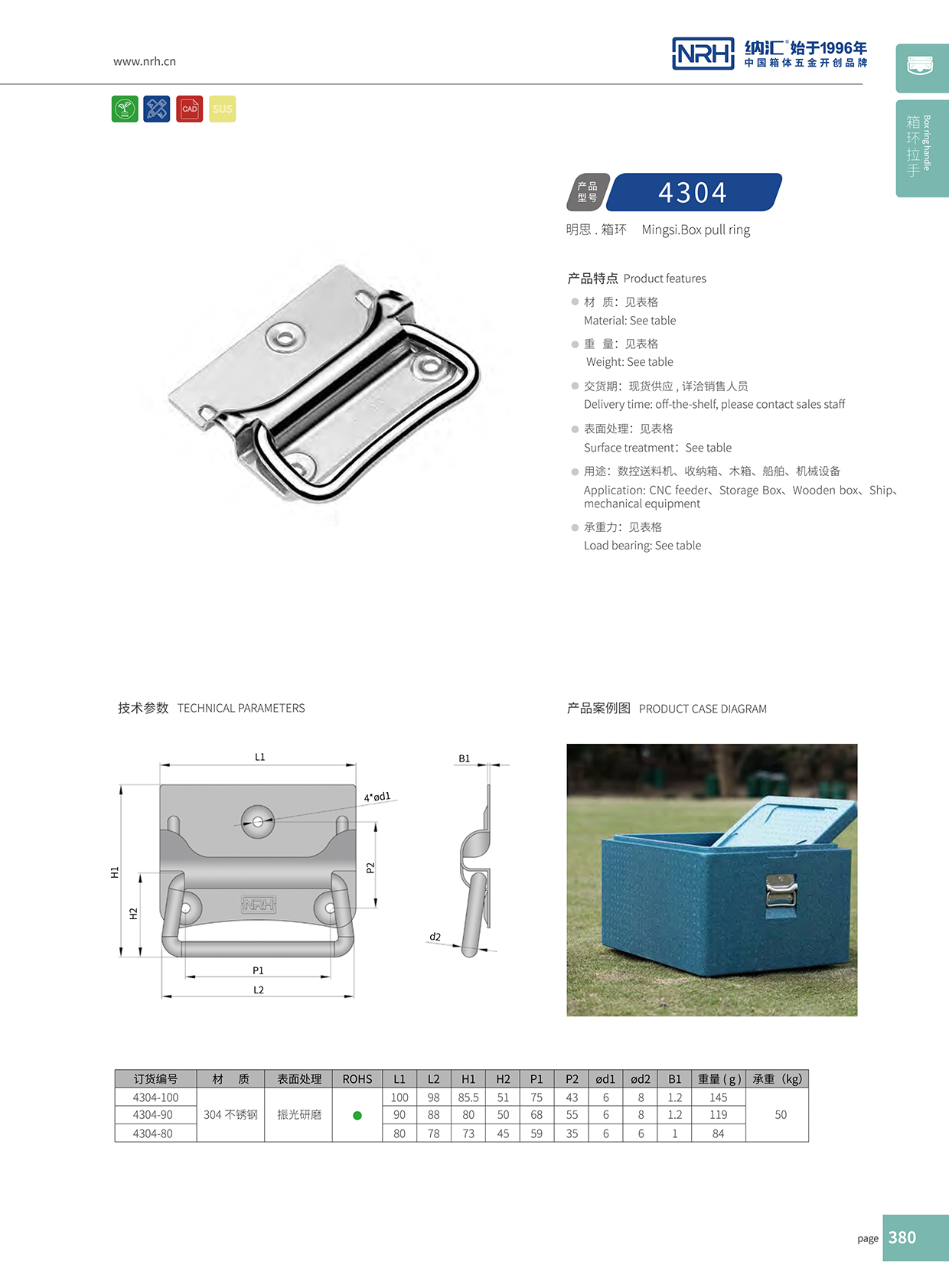 香蕉成人网站视频/NRH 箱環乱伦大香蕉 4304-80