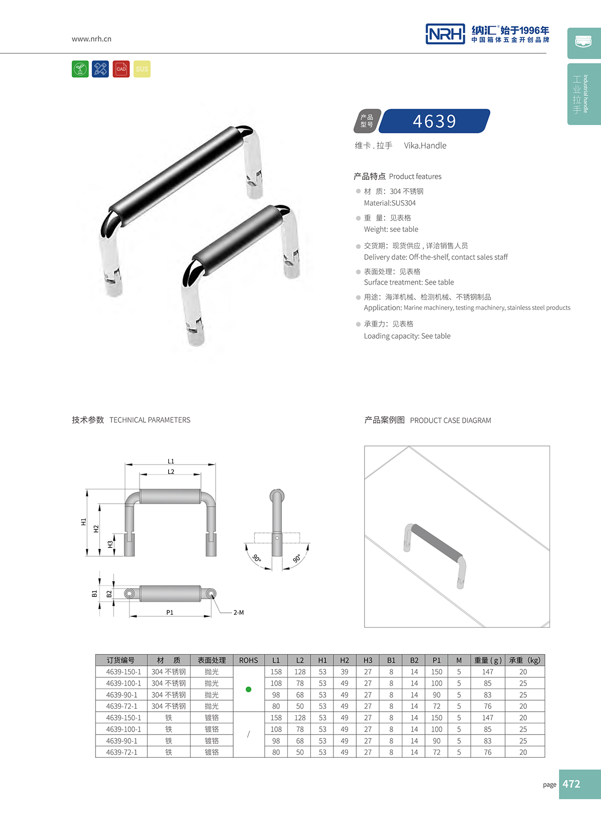 香蕉成人网站视频/NRH 4639-90-1 行李乱伦大香蕉
