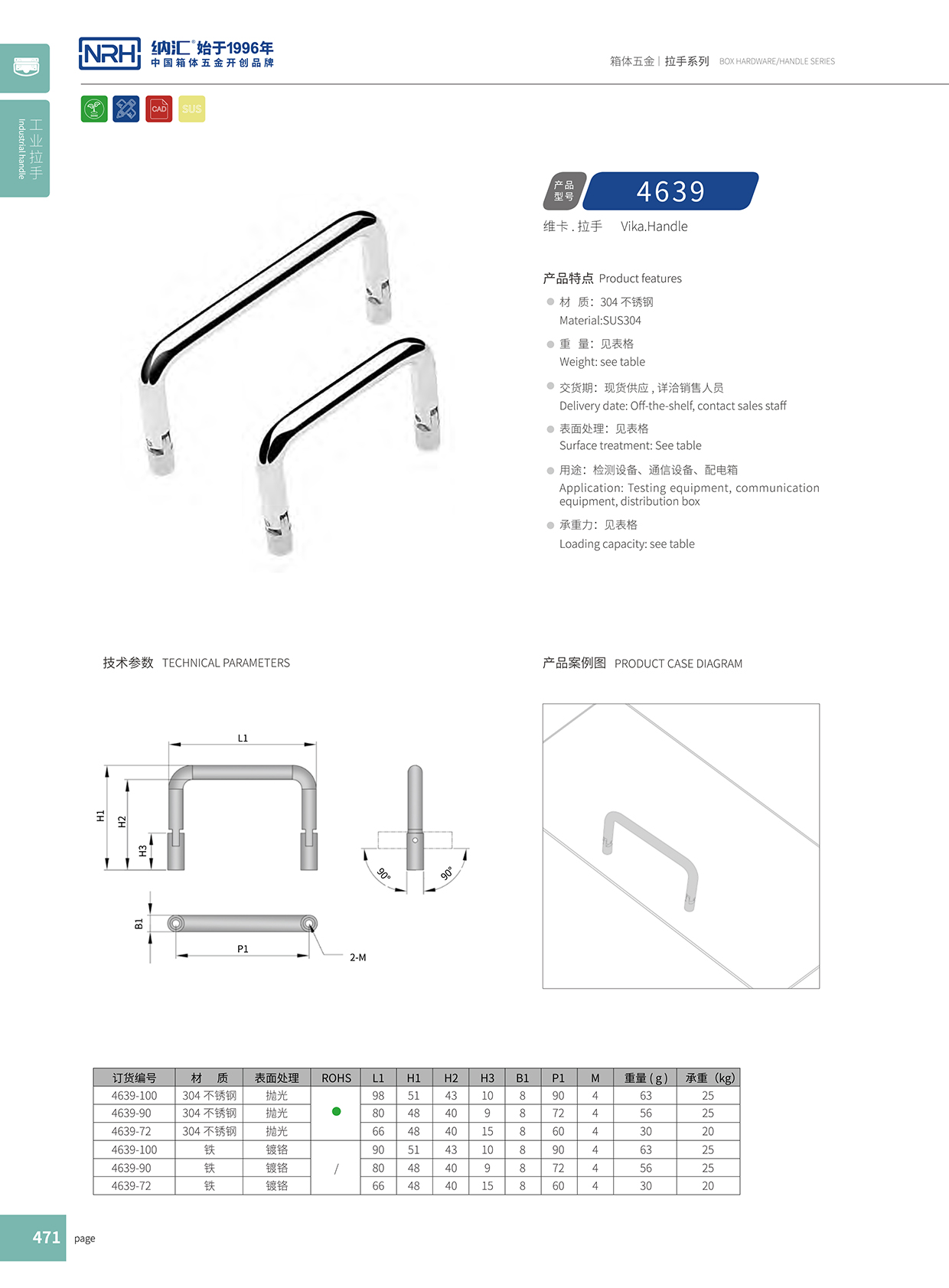 香蕉成人网站视频/NRH 4639-70 禮品箱乱伦大香蕉