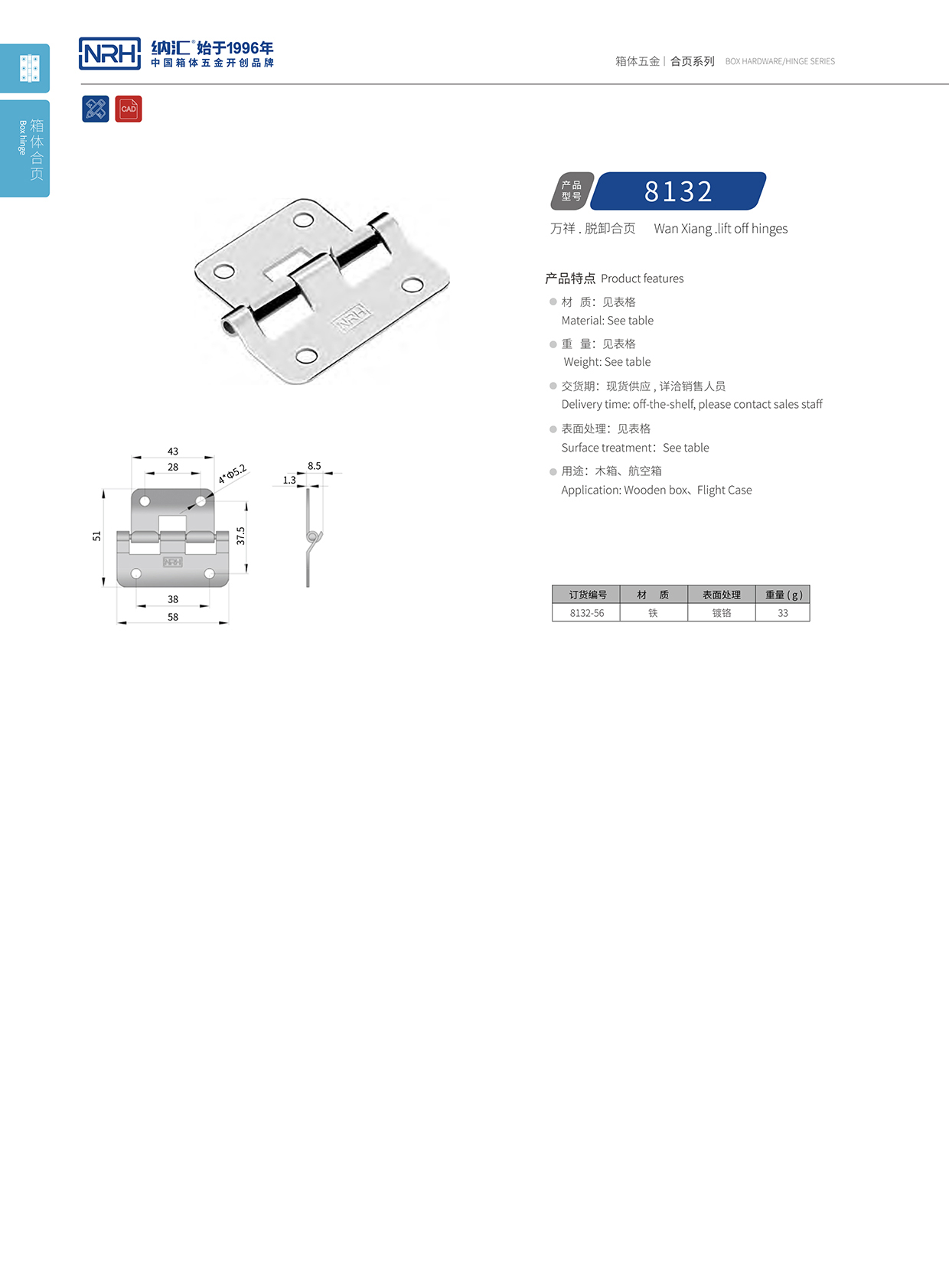 8132-56飛機航空箱黄色香蕉视频网站