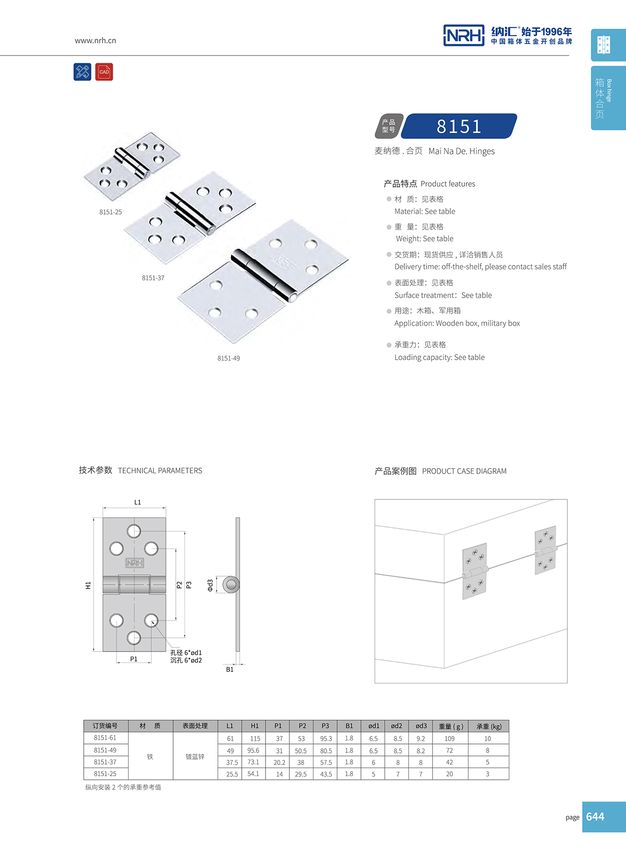 8151-49木箱工具箱黄色香蕉视频网站