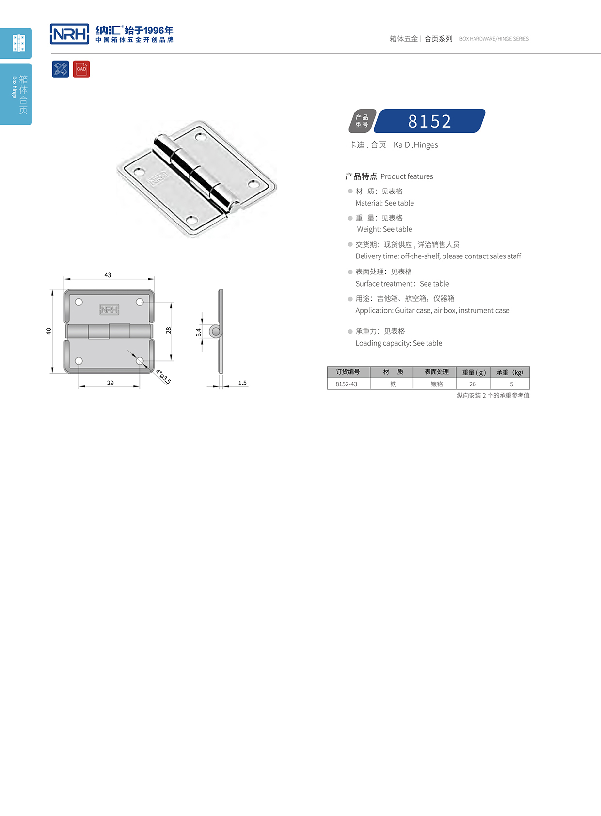 8152-43飛機航空箱黄色香蕉视频网站