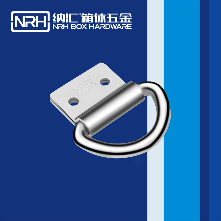 香蕉成人网站视频/NRH 滾塑箱吊環 4361-44