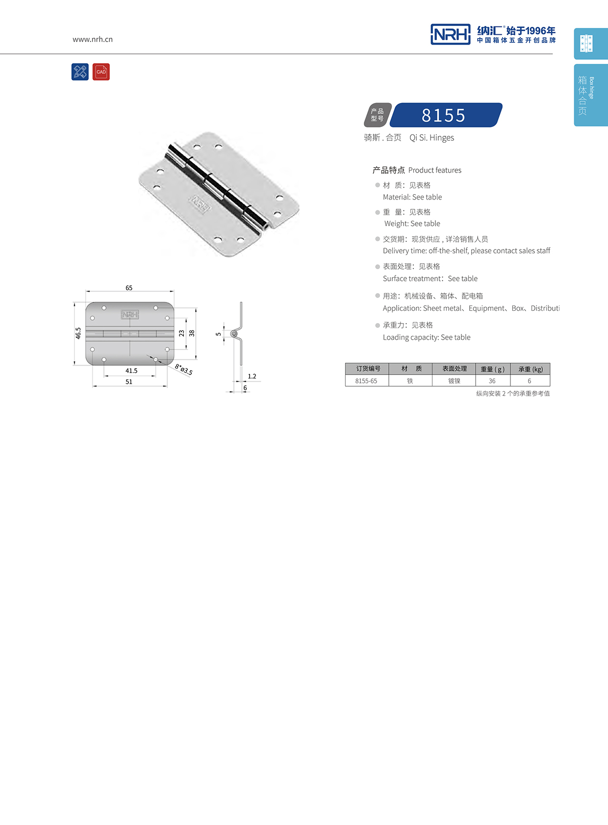 8155-65小型工具箱鋼黄色香蕉视频网站