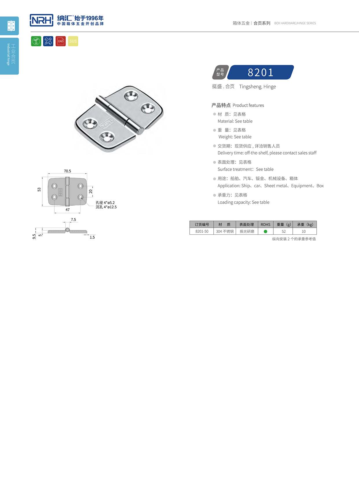 8201-50醫用箱黄色香蕉视频网站