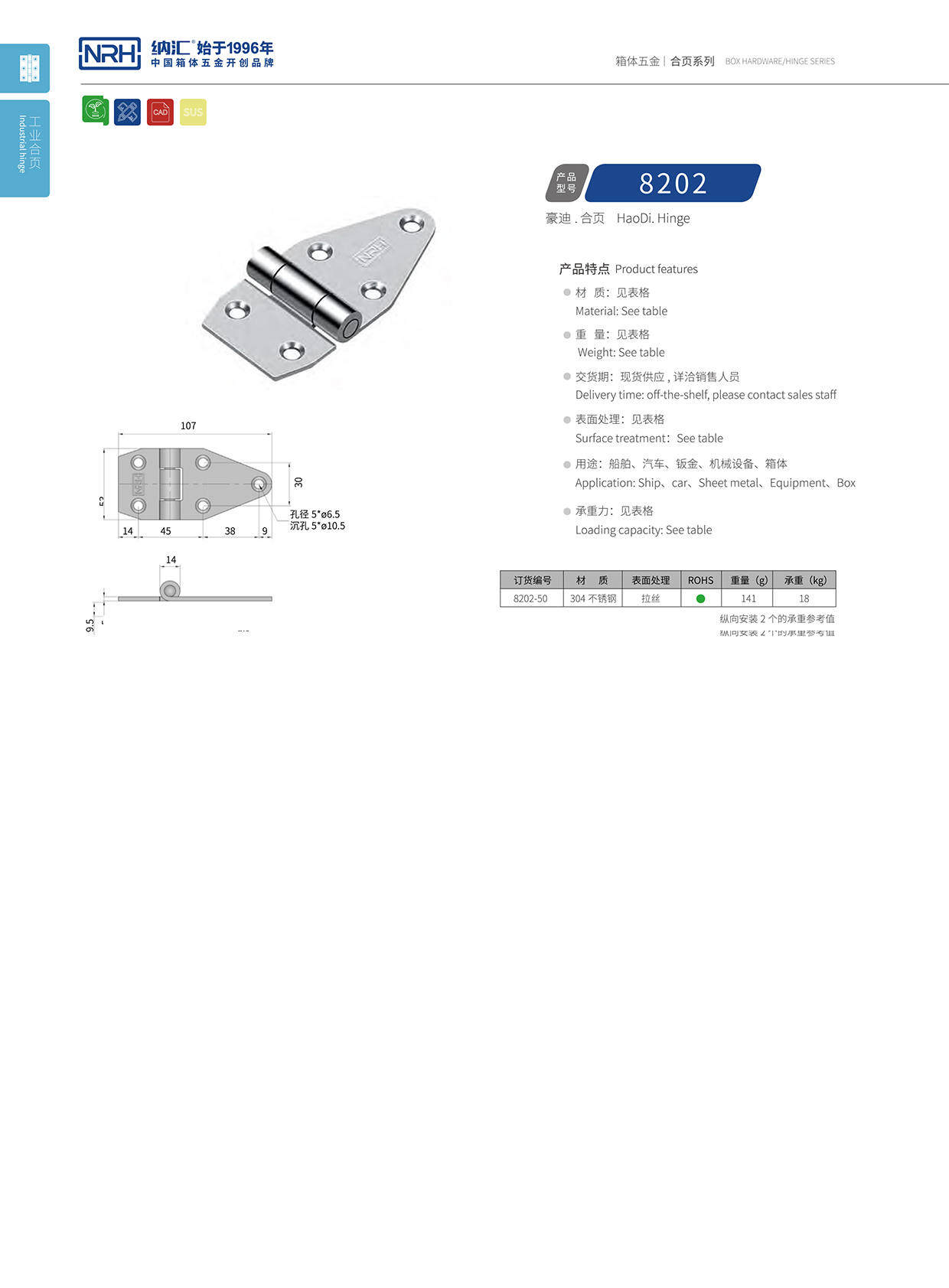 8202-50酒店用餐保溫箱黄色香蕉视频网站