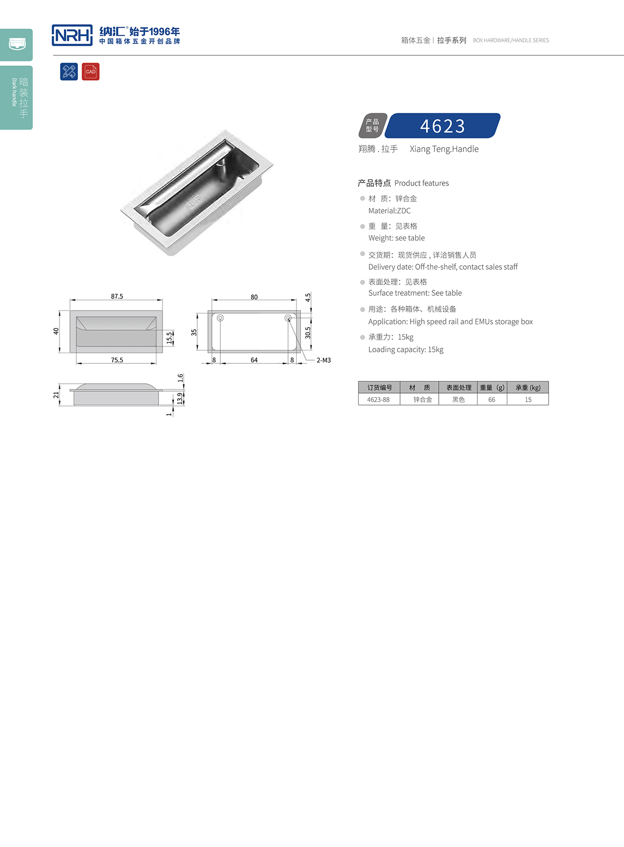 香蕉成人网站视频/NRH 4623-88 埋入式乱伦大香蕉