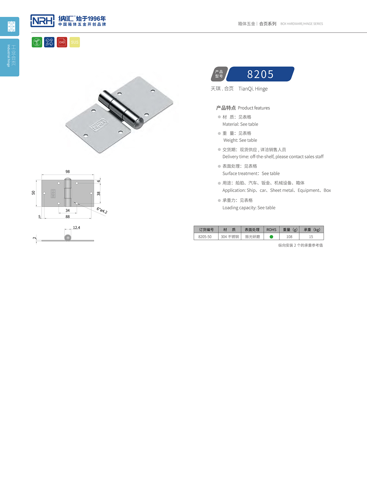 8205-50釣魚箱黄色香蕉视频网站