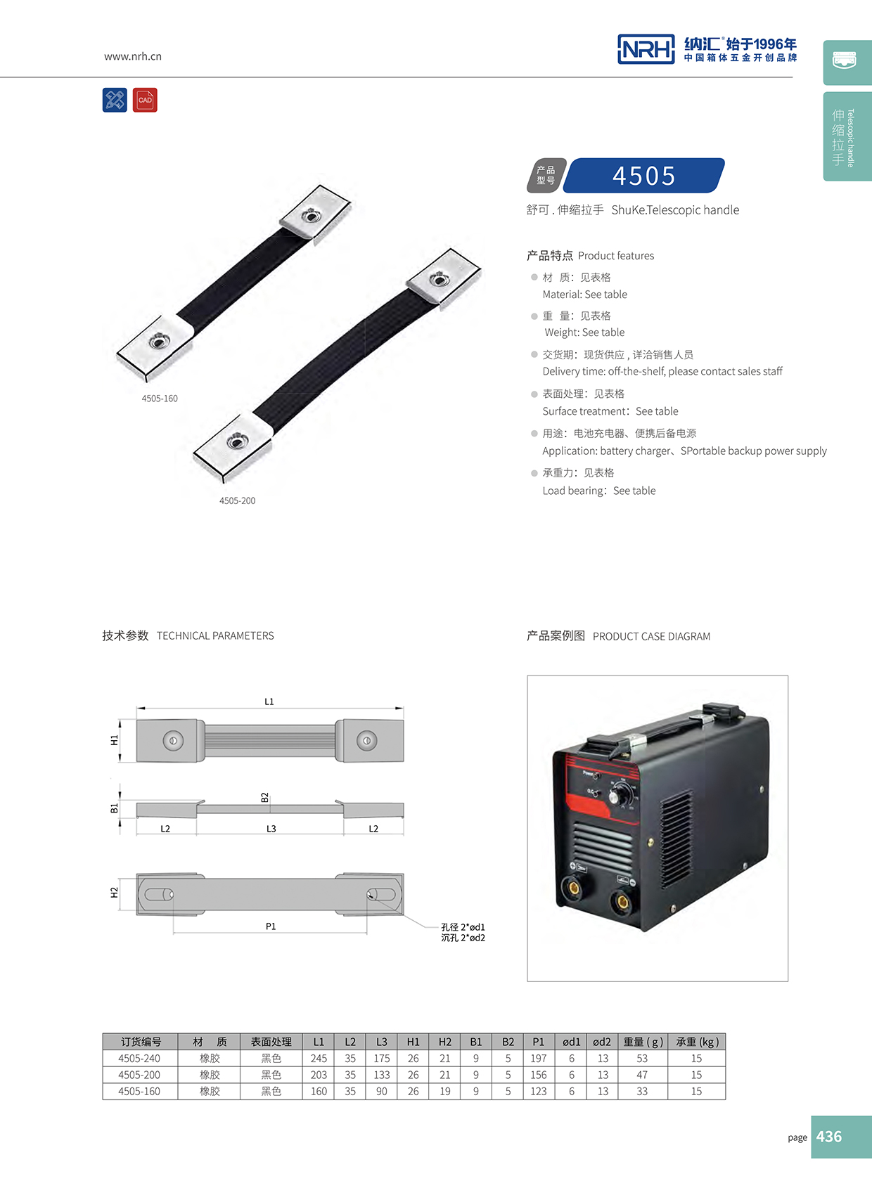 香蕉成人网站视频/NRH 伸縮乱伦大香蕉 4505-160