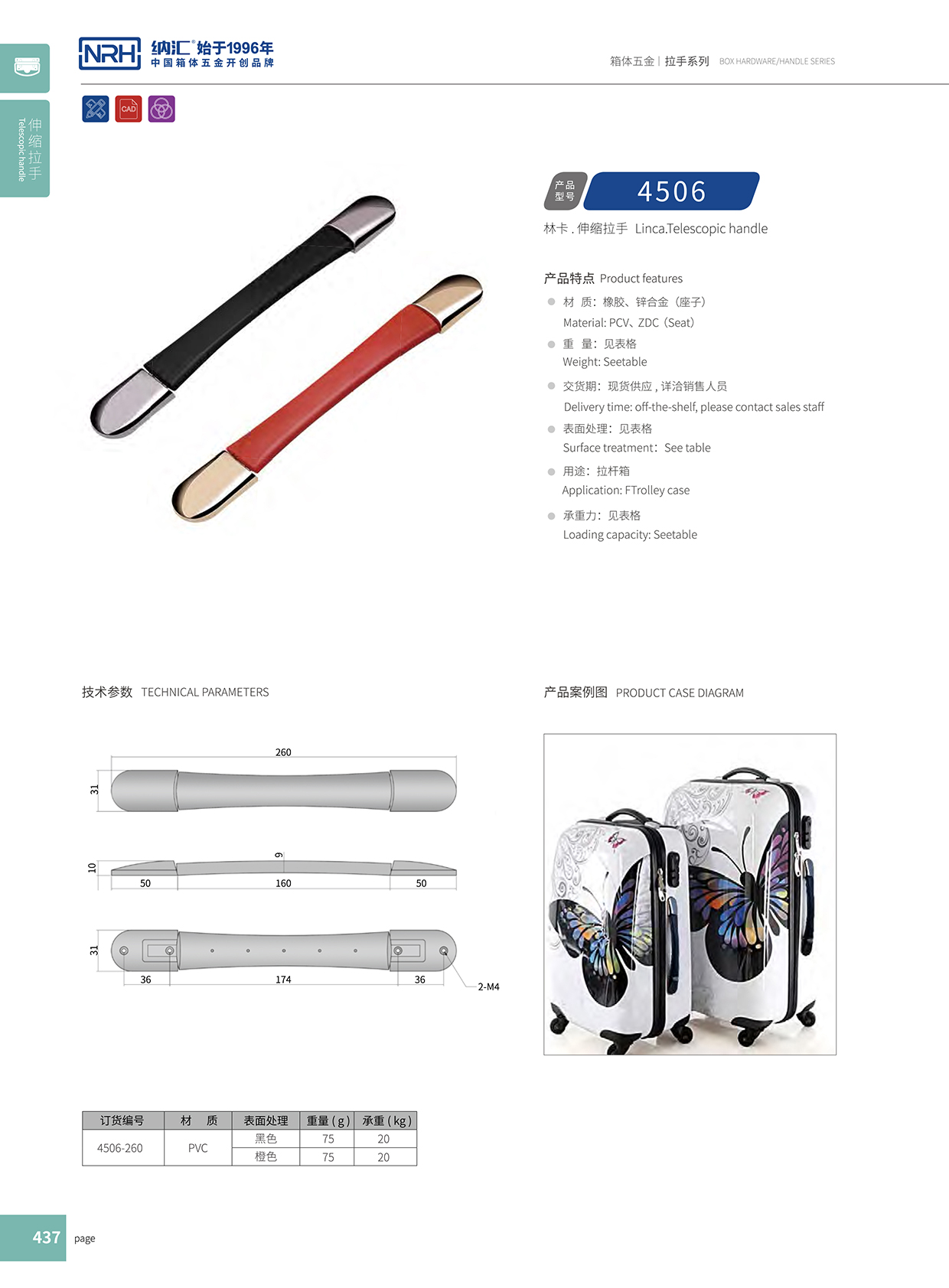香蕉成人网站视频/NRH 伸縮乱伦大香蕉 橙色 4506