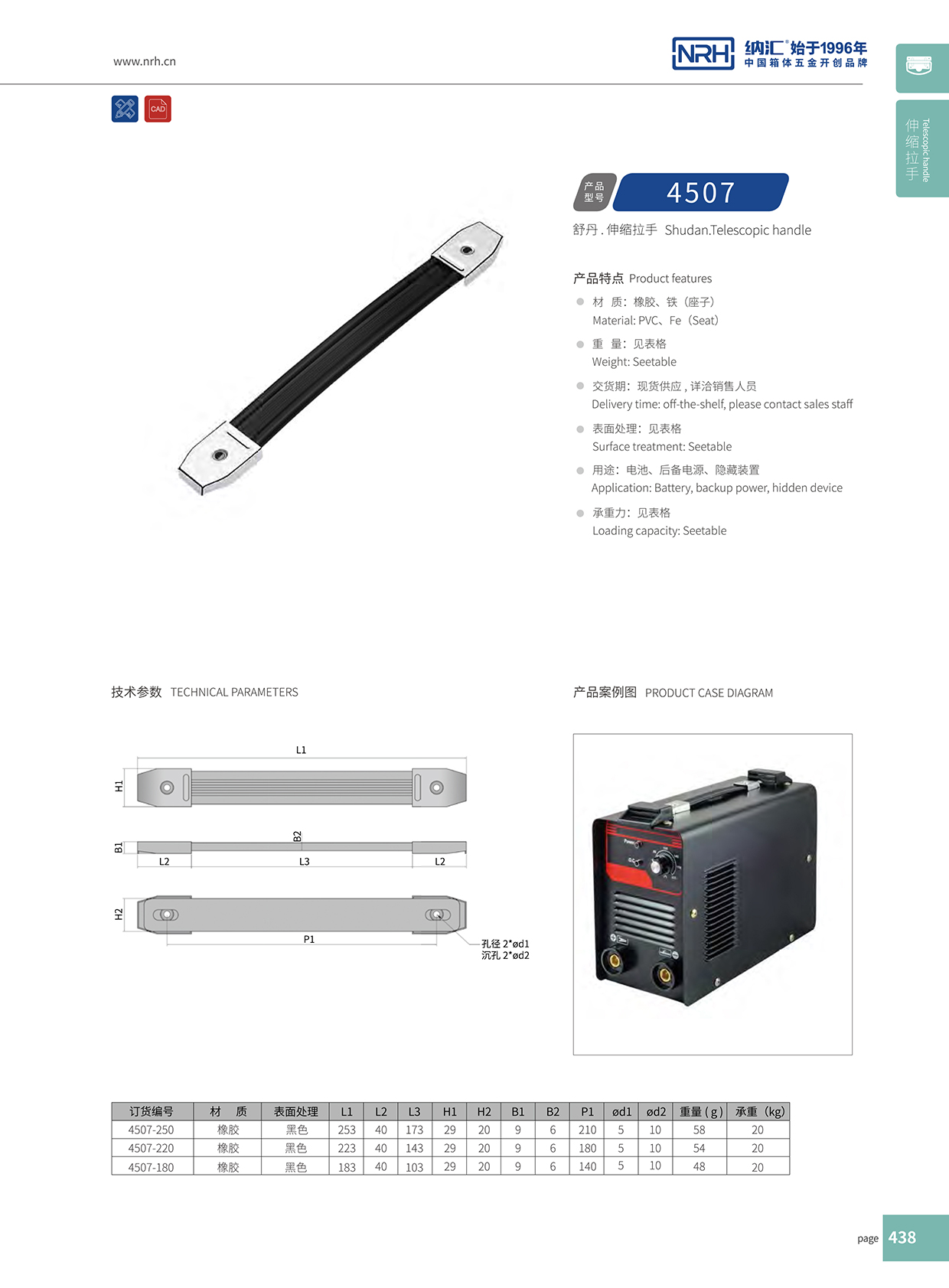 香蕉成人网站视频/NRH 伸縮乱伦大香蕉 4507-250