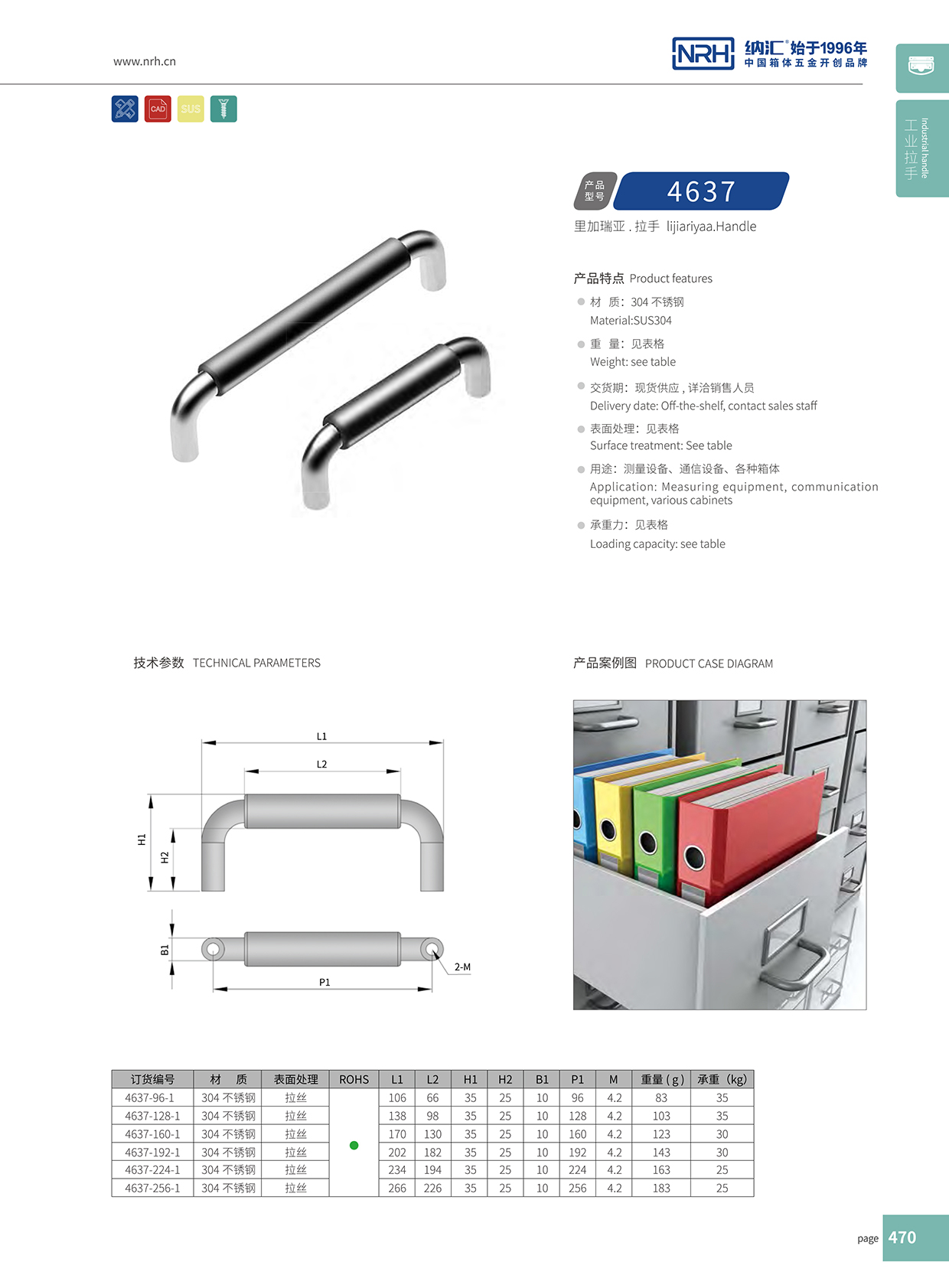 香蕉成人网站视频/NRH 4637-224-1 貨車後備箱乱伦大香蕉