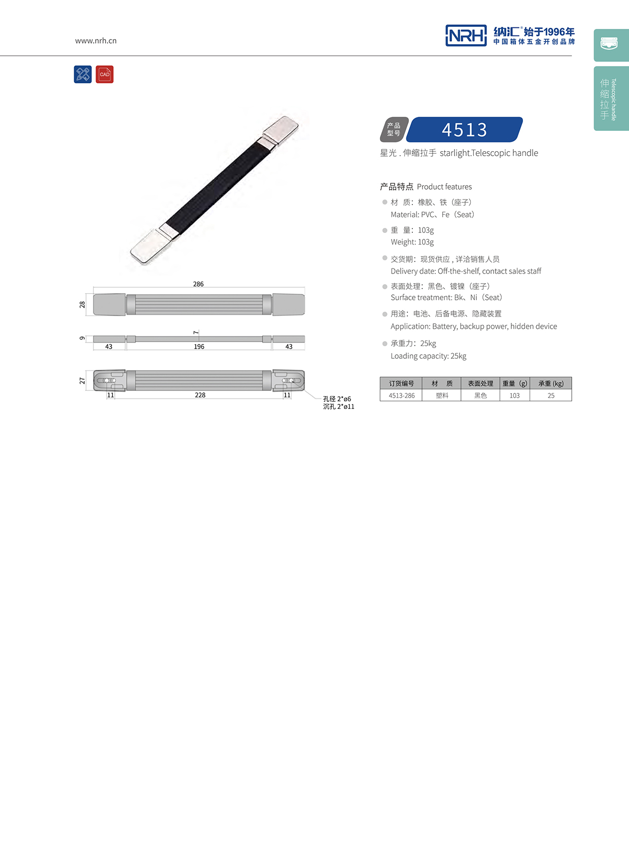 香蕉成人网站视频/NRH 伸縮乱伦大香蕉 4513
