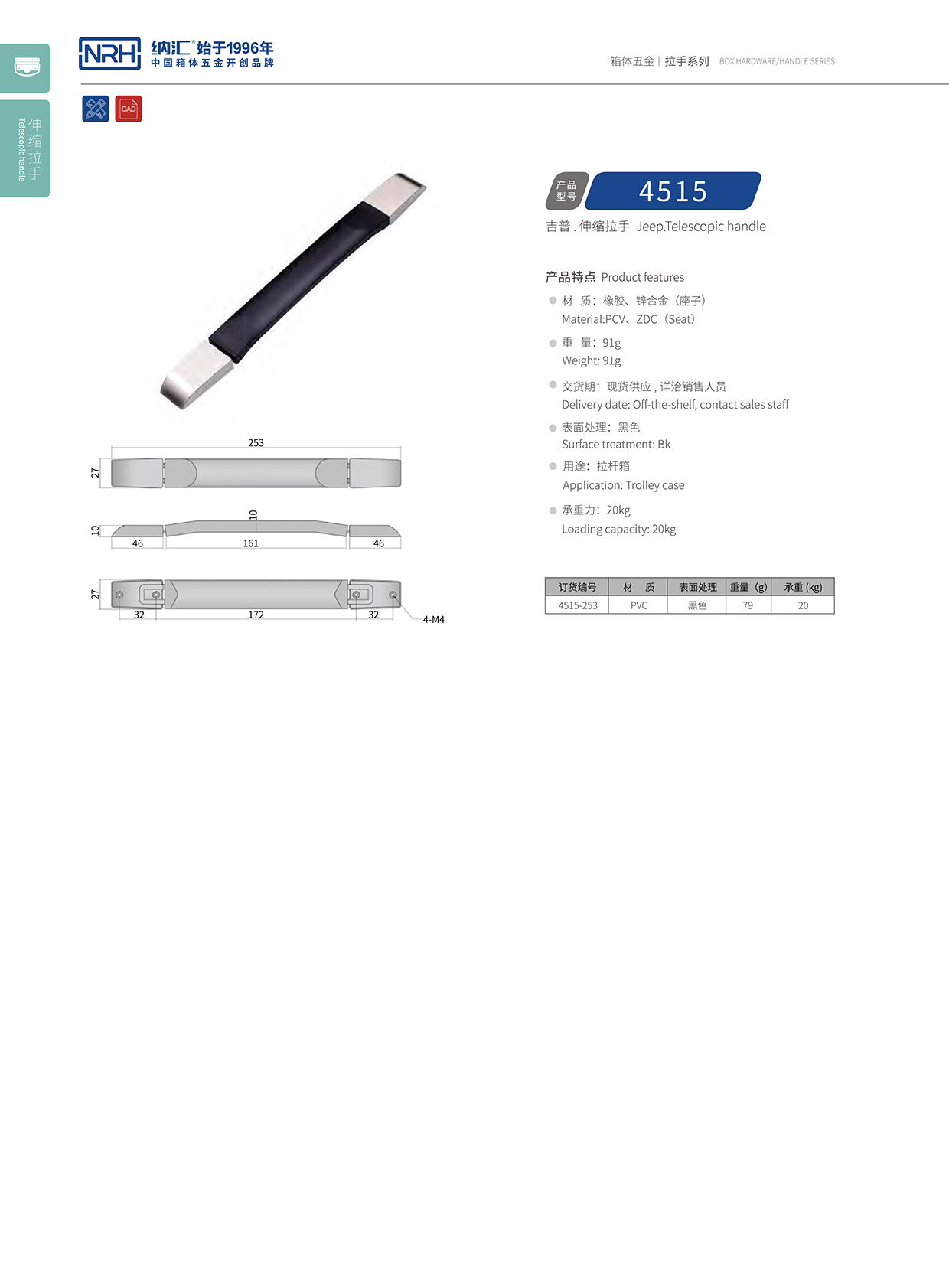 香蕉成人网站视频/NRH 伸縮乱伦大香蕉 4515-253