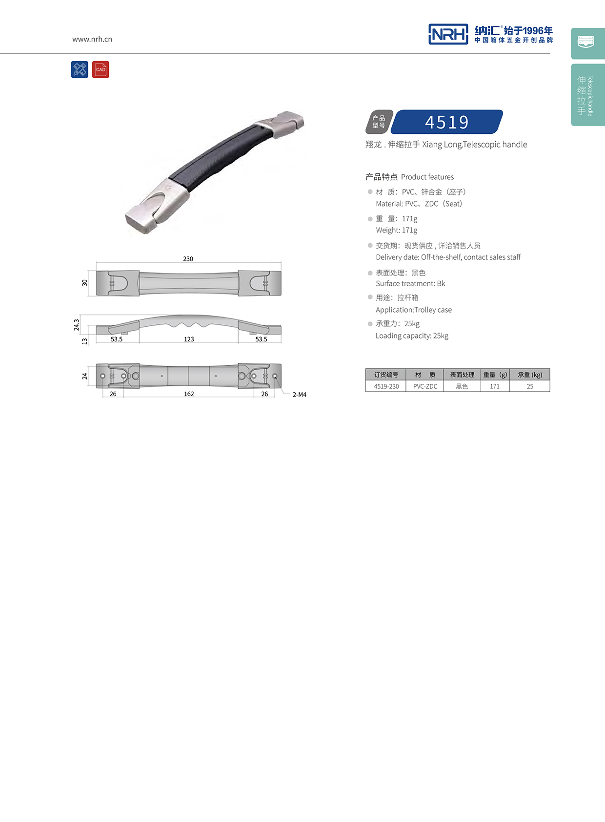 香蕉成人网站视频/NRH 伸縮乱伦大香蕉 4519