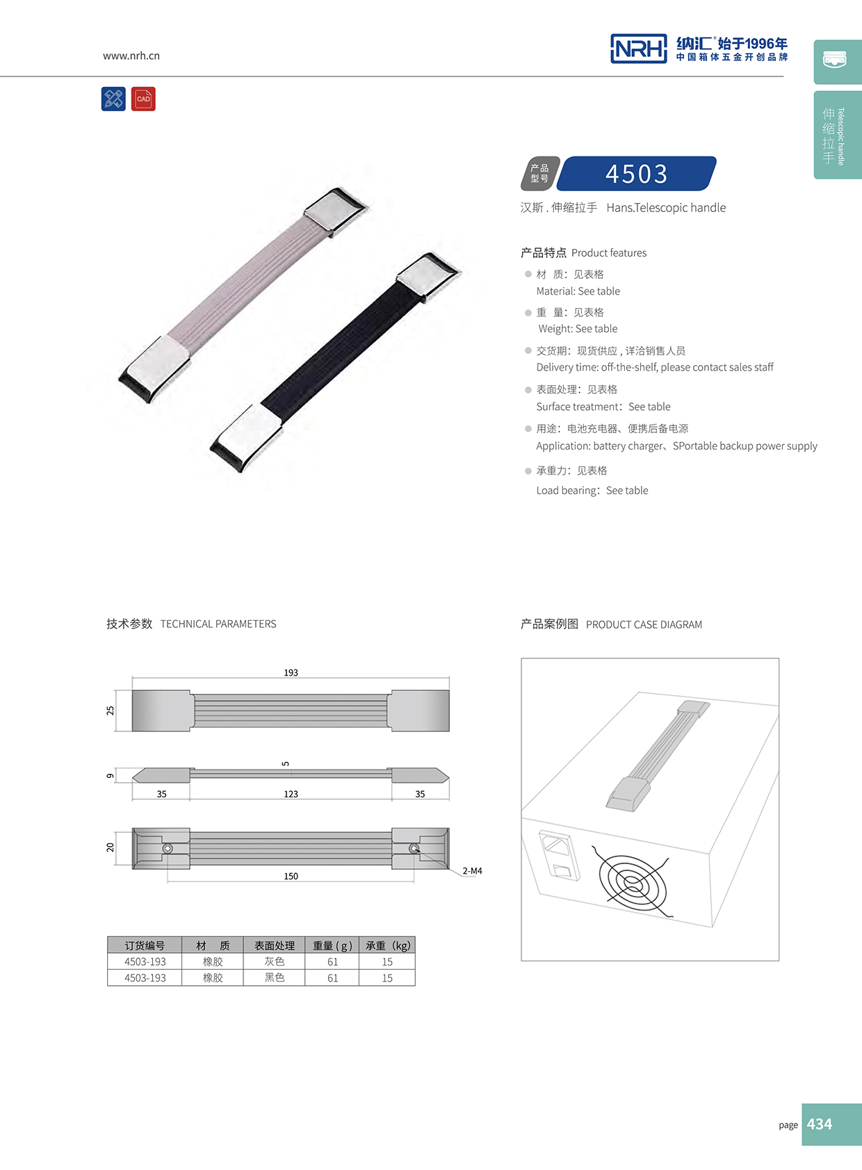 香蕉成人网站视频/NRH 伸縮乱伦大香蕉4503-193