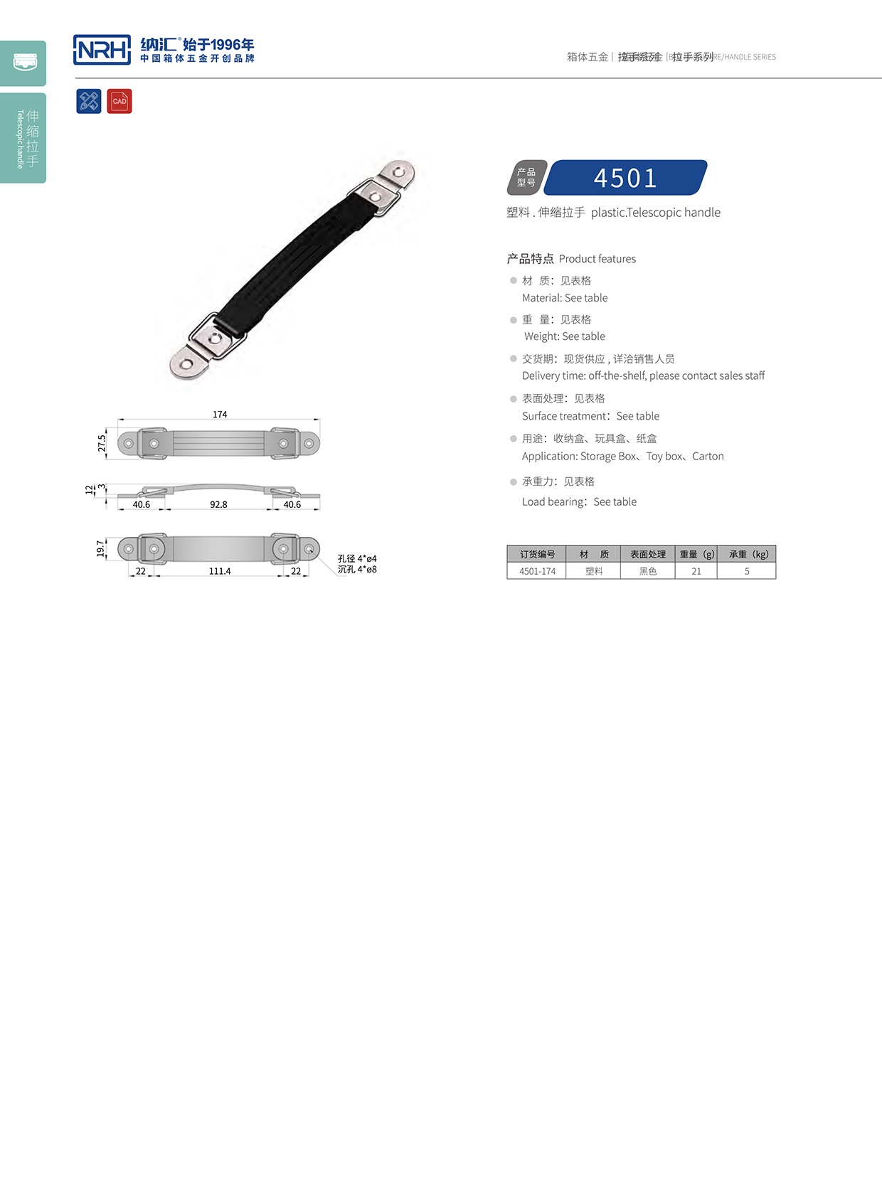 香蕉成人网站视频/NRH 伸縮乱伦大香蕉 4501-174