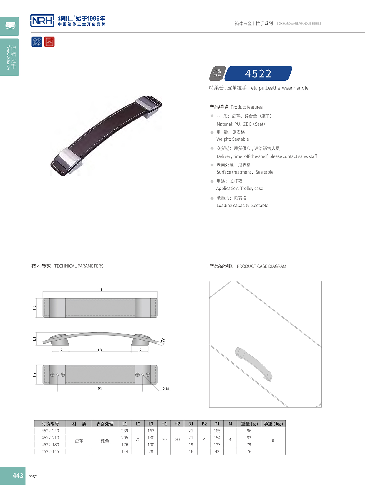 香蕉成人网站视频/NRH 皮革伸縮乱伦大香蕉 4522