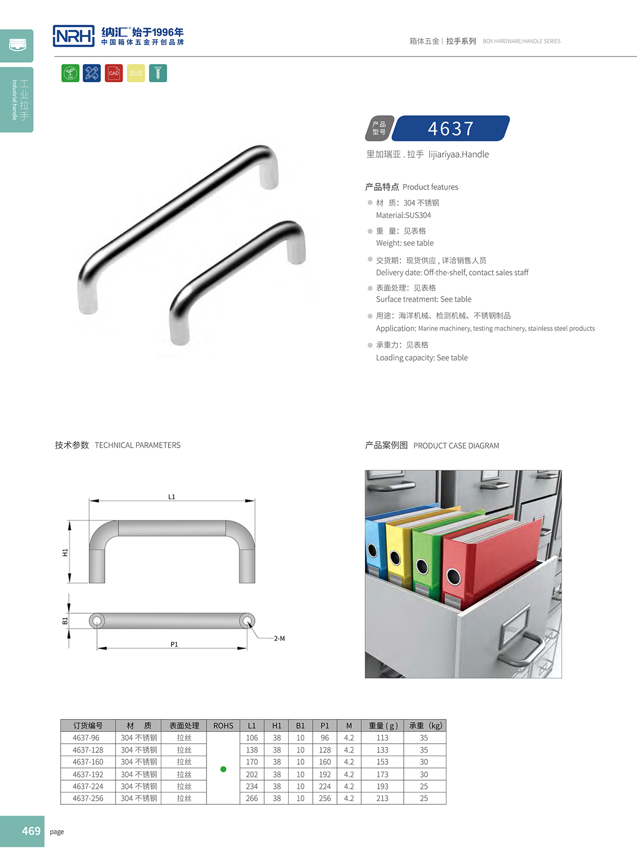 香蕉成人网站视频/NRH 4637-96 防摔空投箱乱伦大香蕉