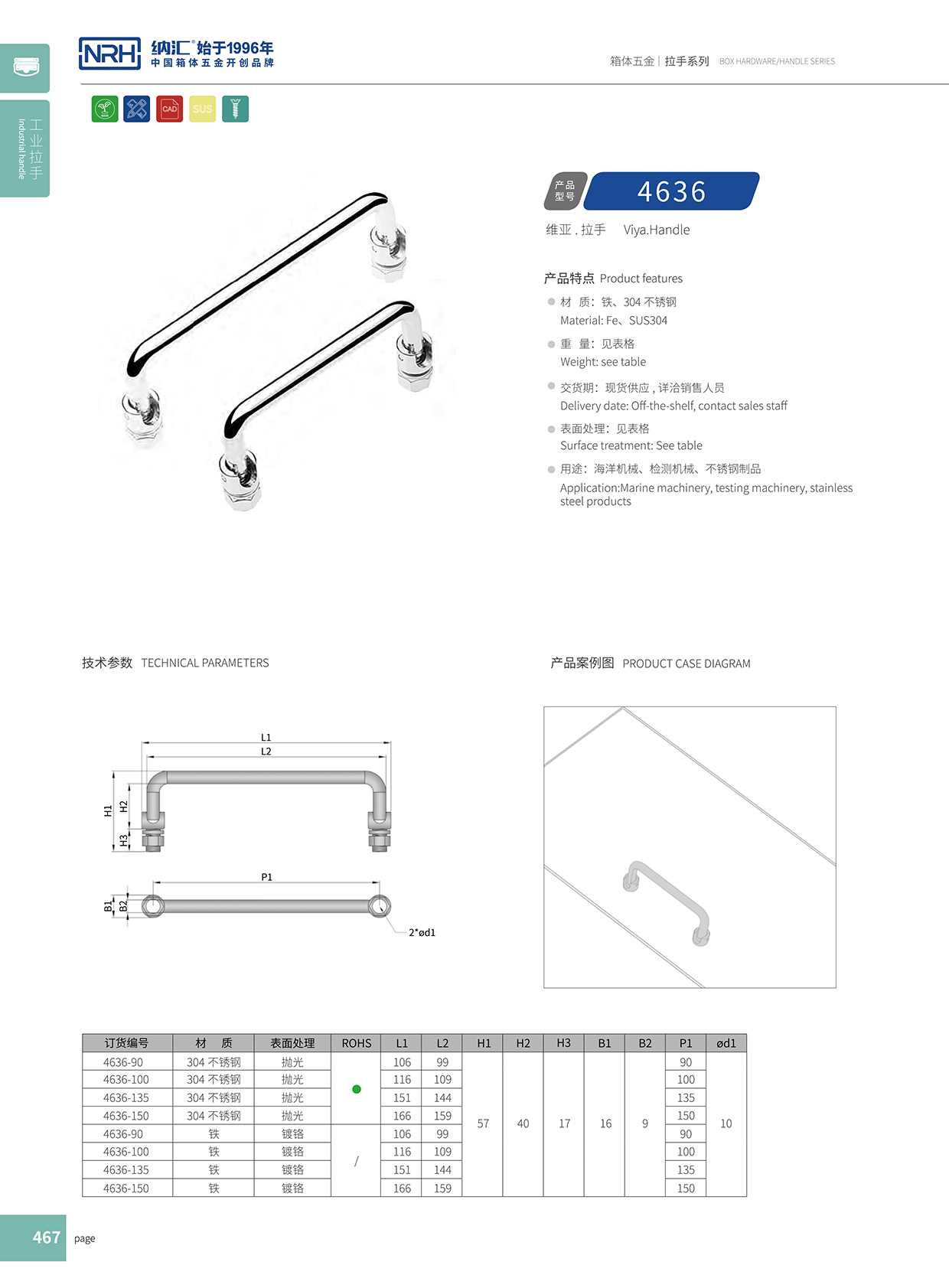 香蕉成人网站视频/NRH 4636-90 機械設備重型乱伦大香蕉