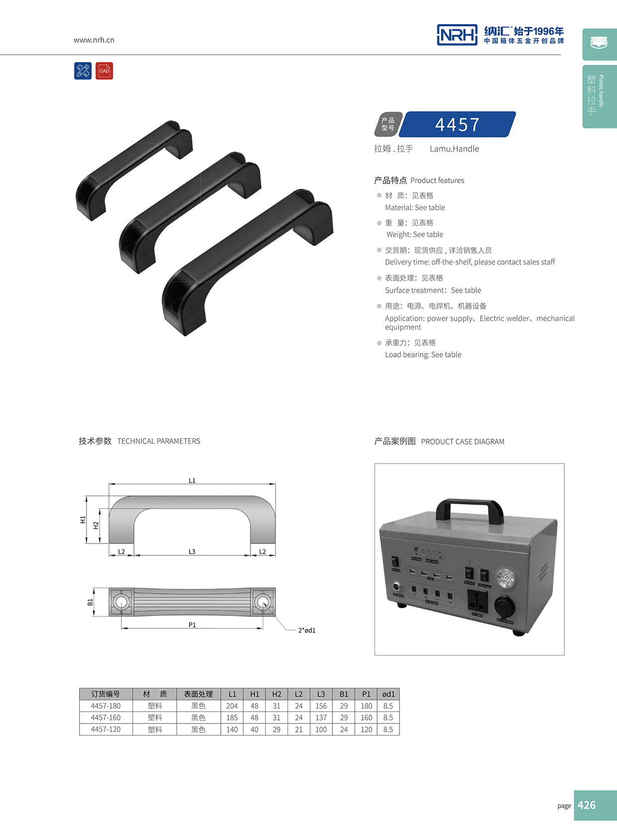 香蕉成人网站视频/NRH 機電箱乱伦大香蕉 4457-120