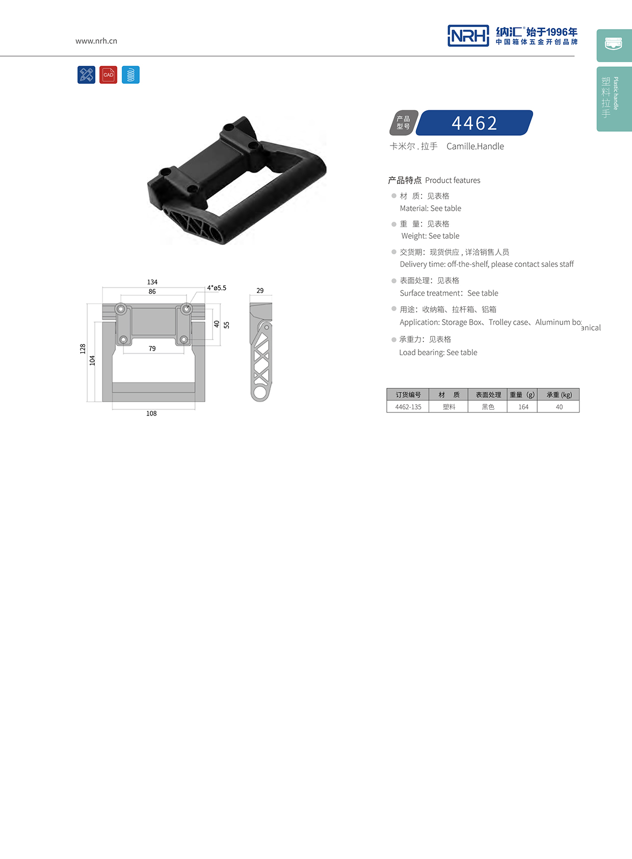 香蕉成人网站视频/NRH 滾箱塑料乱伦大香蕉 4462