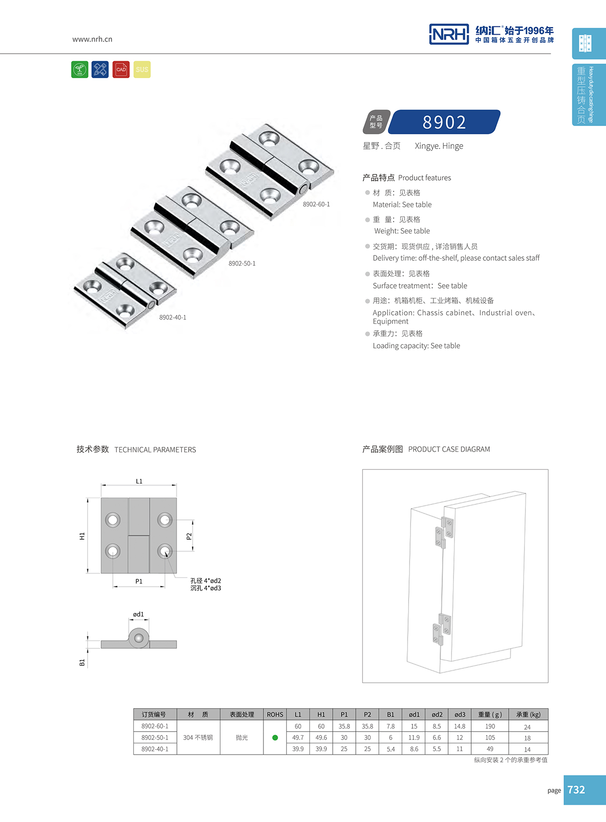   香蕉成人网站视频/NRH 8902-60-1 飛機航空箱黄色香蕉视频网站