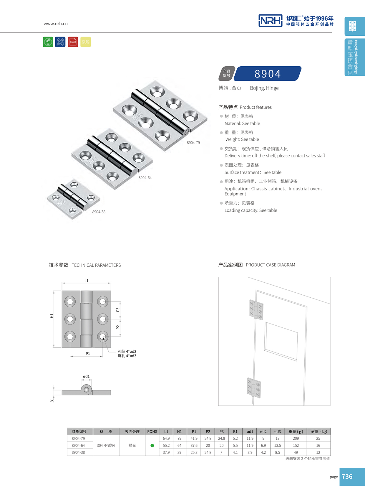  香蕉成人网站视频/NRH 8904-64 吹塑箱黄色香蕉视频网站