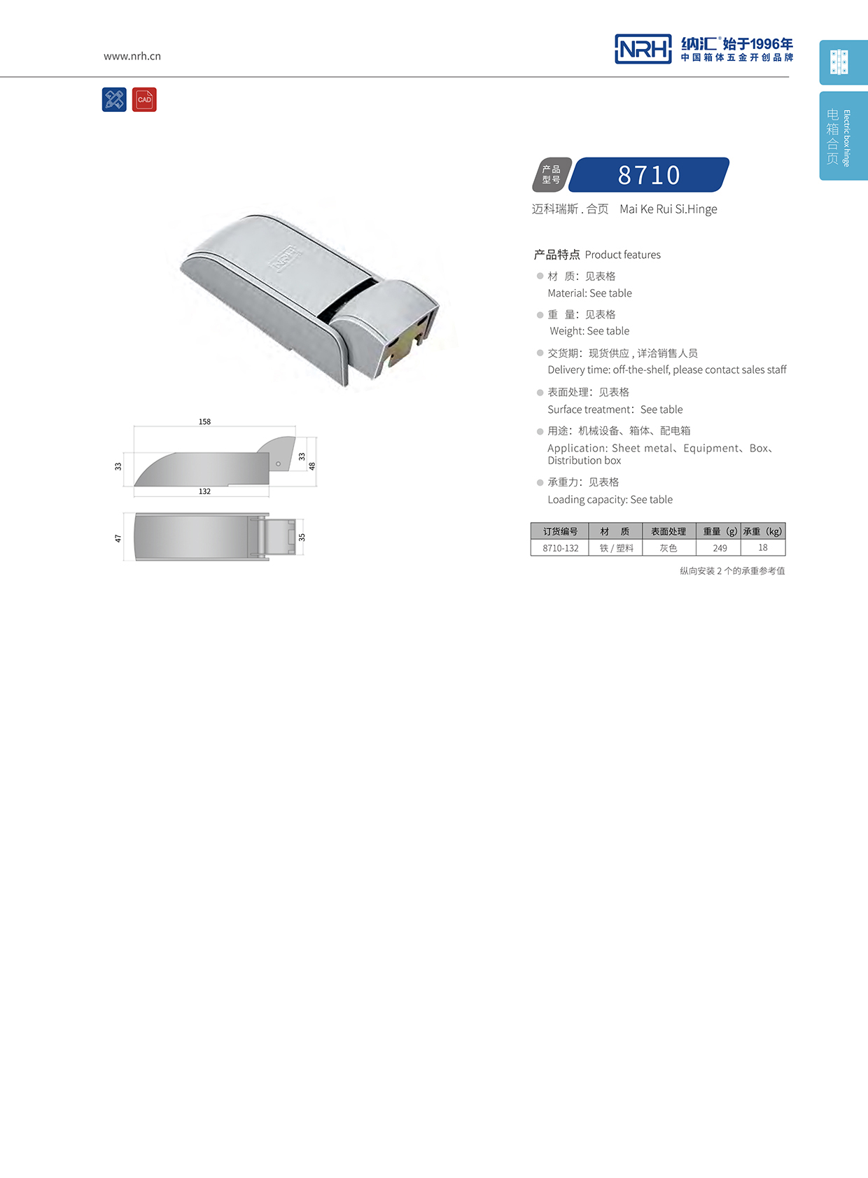 香蕉成人网站视频/NRH 8710-132 工業設備箱櫃門黄色香蕉视频网站