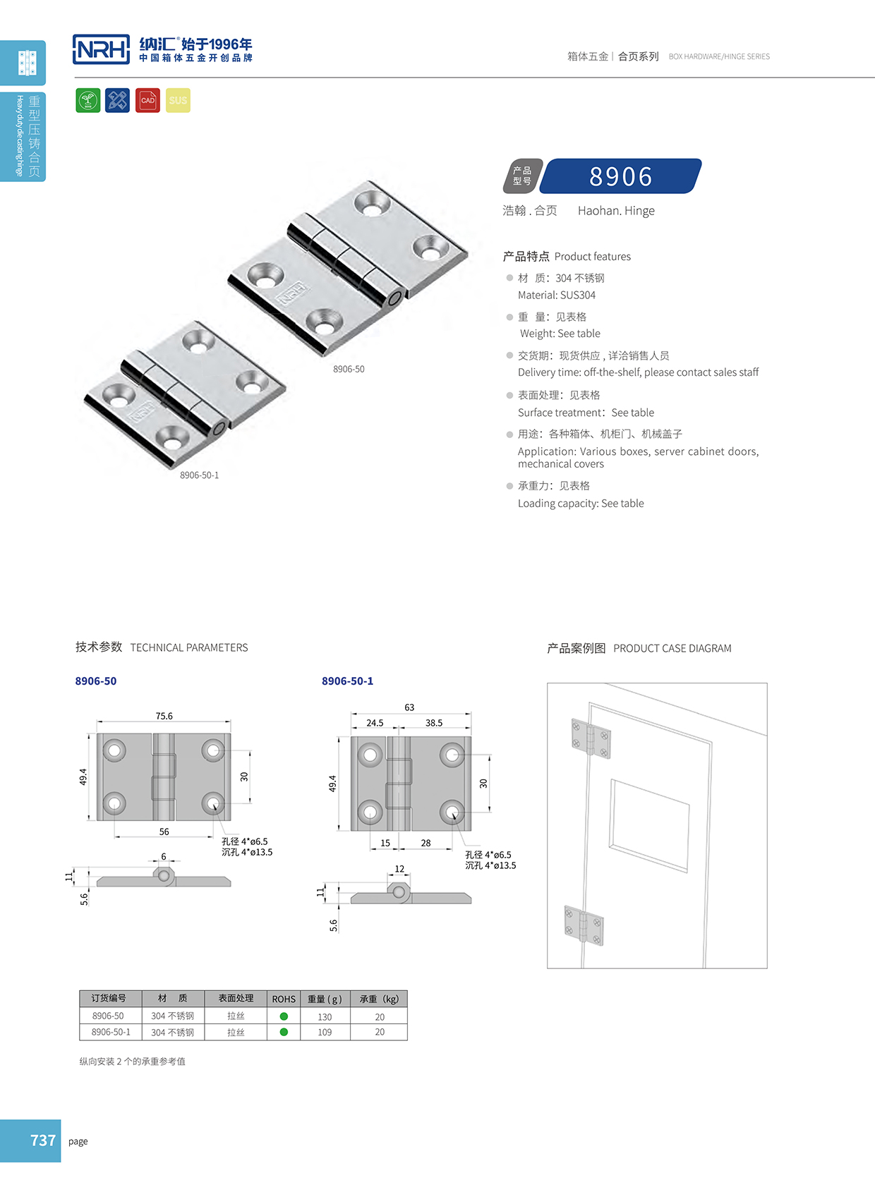 香蕉成人网站视频/NRH 8906-50-1 機箱機櫃黄色香蕉视频网站