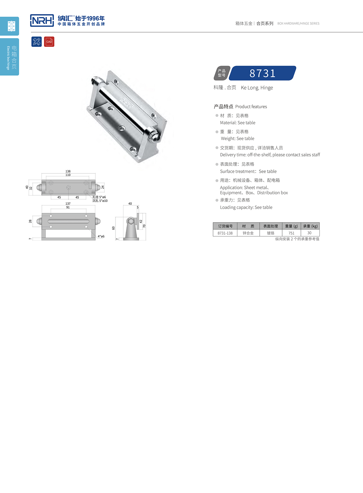 香蕉成人网站视频/NRH 8731-138 消防箱黄色香蕉视频网站
