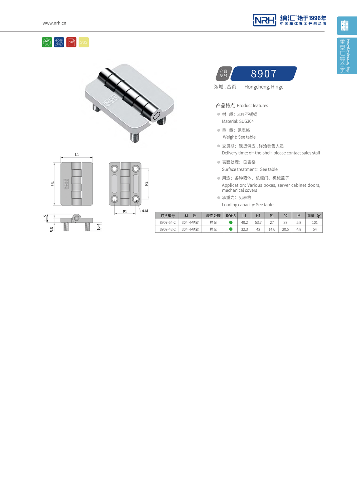  香蕉成人网站视频/NRH 8907-54-2 控製櫃黄色香蕉视频网站