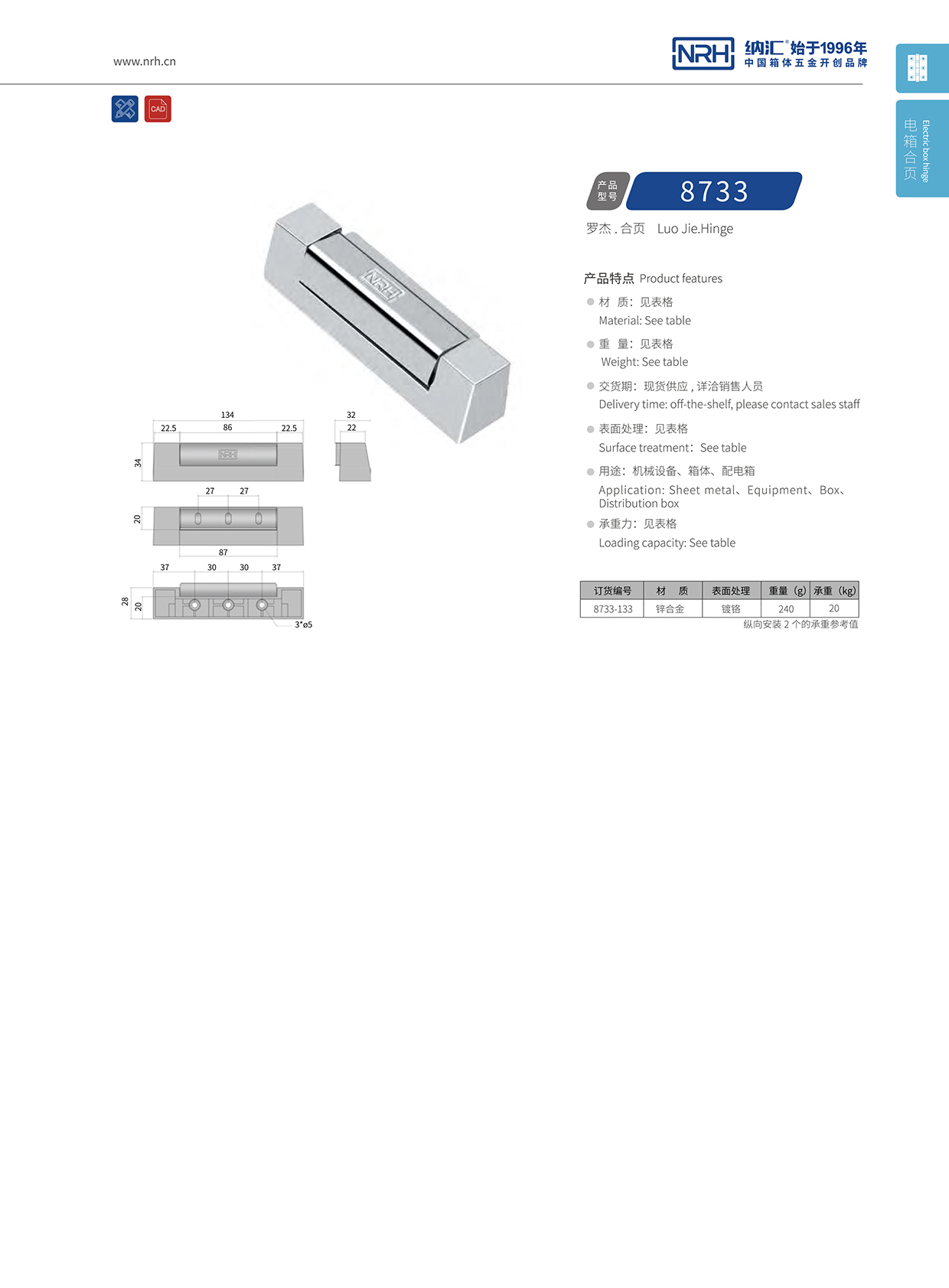 香蕉成人网站视频/NRH 8733-133 航空箱黄色香蕉视频网站