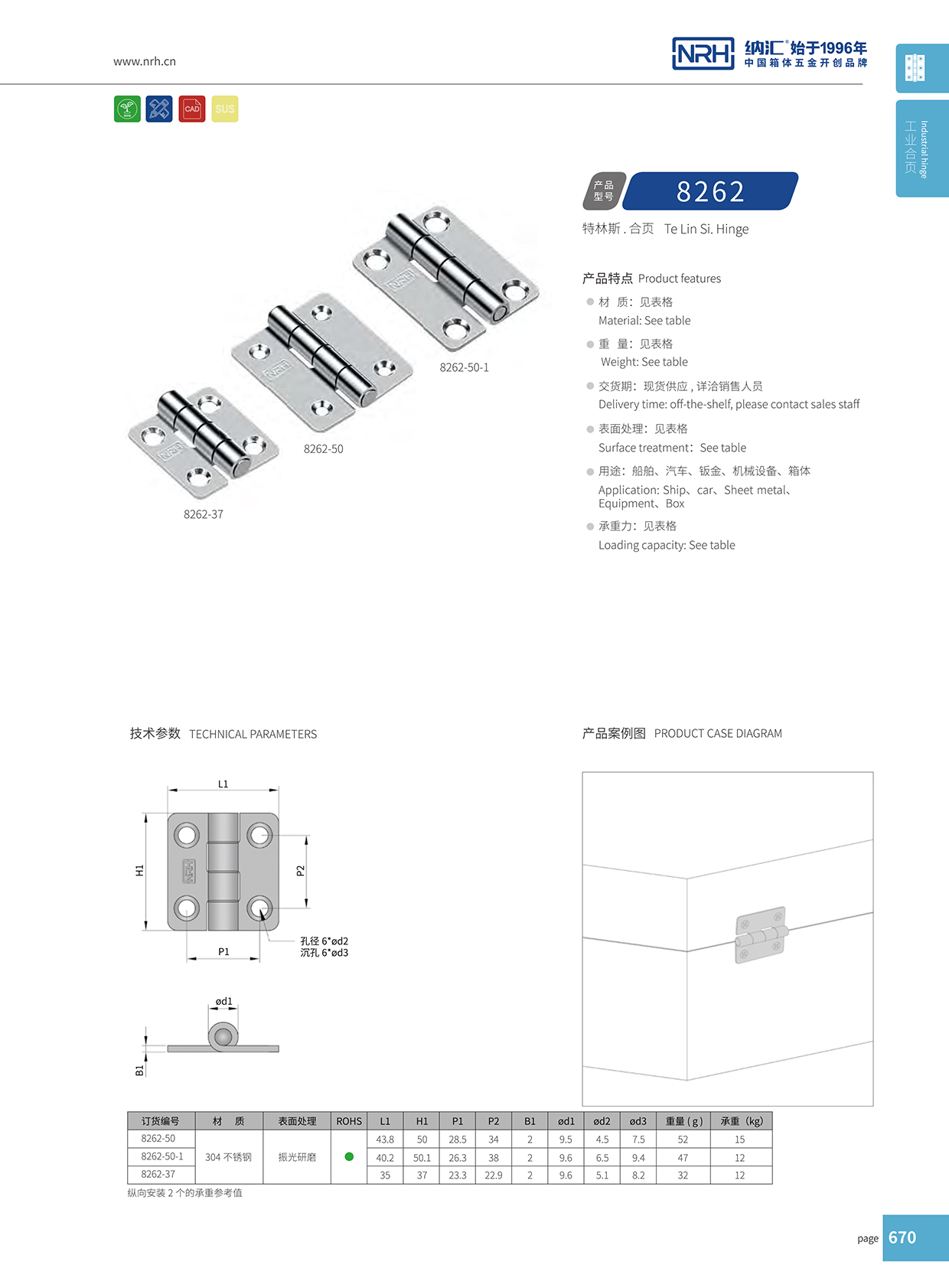 香蕉成人网站视频/NRH 不鏽鋼黄色香蕉视频网站 8262-37