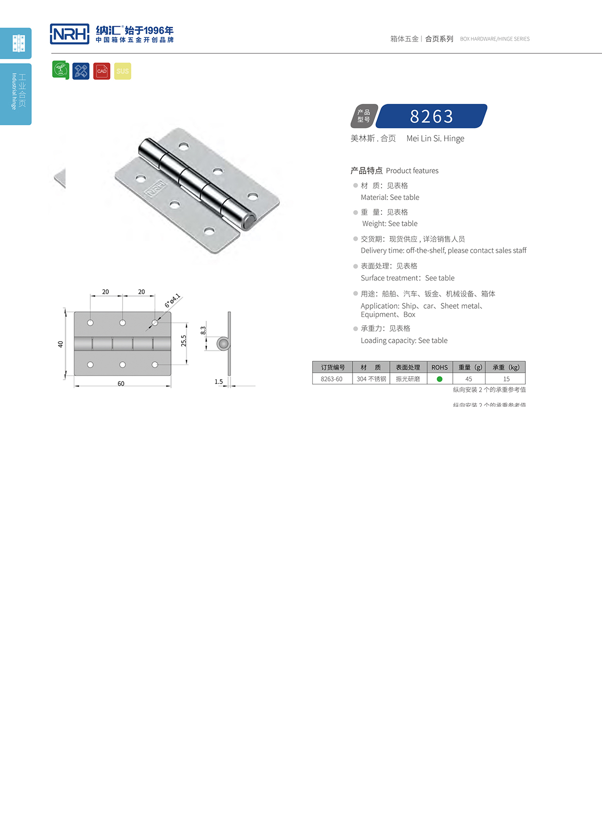 香蕉成人网站视频/NRH 不鏽鋼黄色香蕉视频网站 8263-60