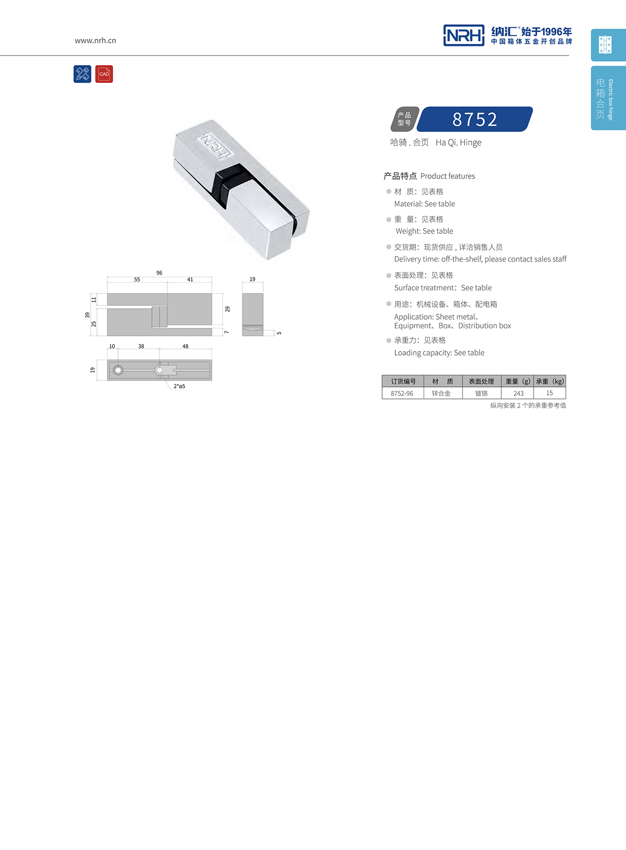 香蕉成人网站视频/NRH 8752-96 LED展示箱黄色香蕉视频网站