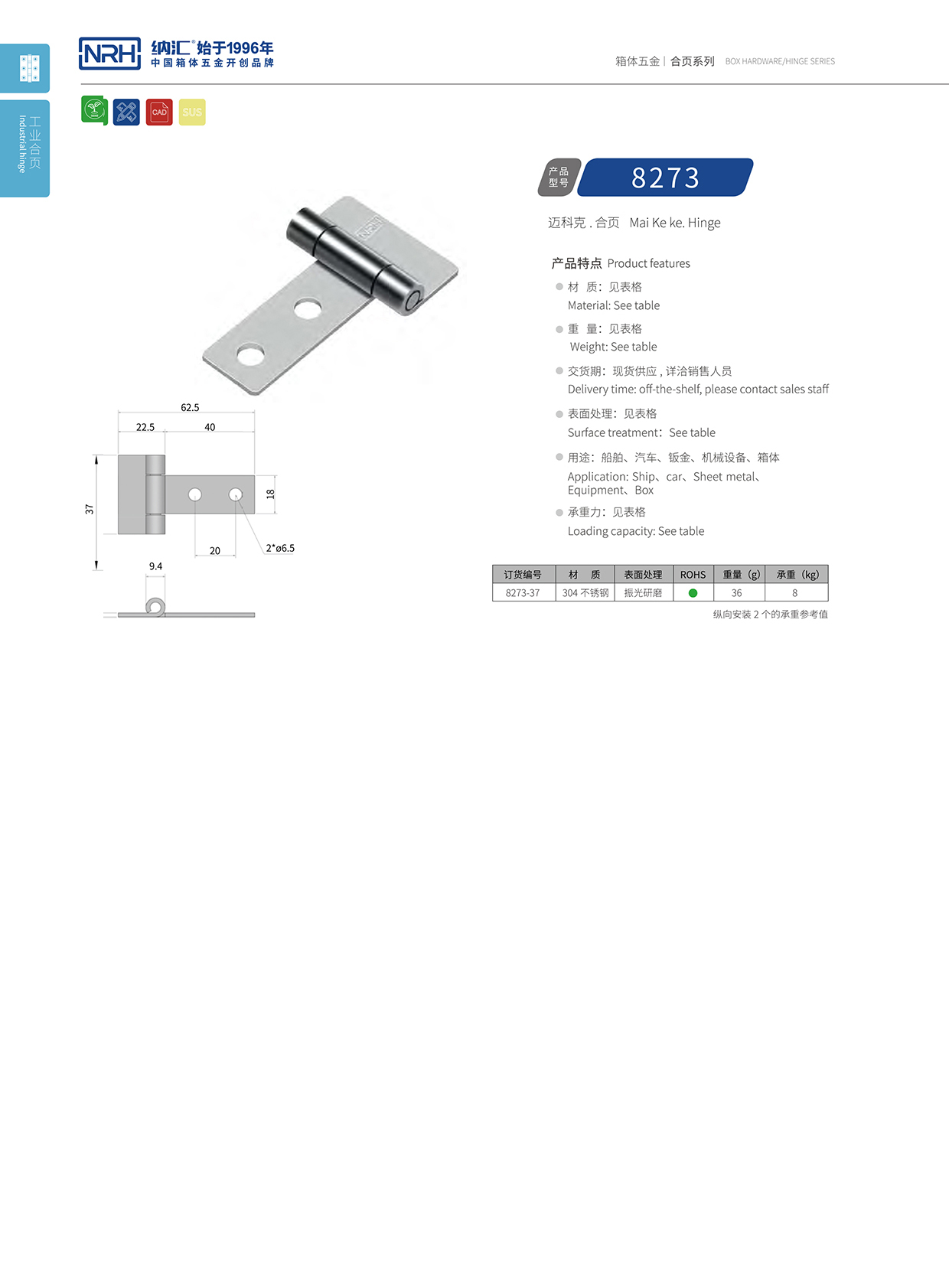 香蕉成人网站视频/NRH 不鏽鋼黄色香蕉视频网站 8273-37 