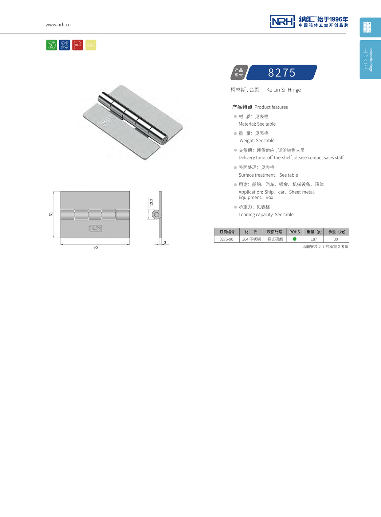 香蕉成人网站视频/NRH 不鏽鋼黄色香蕉视频网站 8275-90