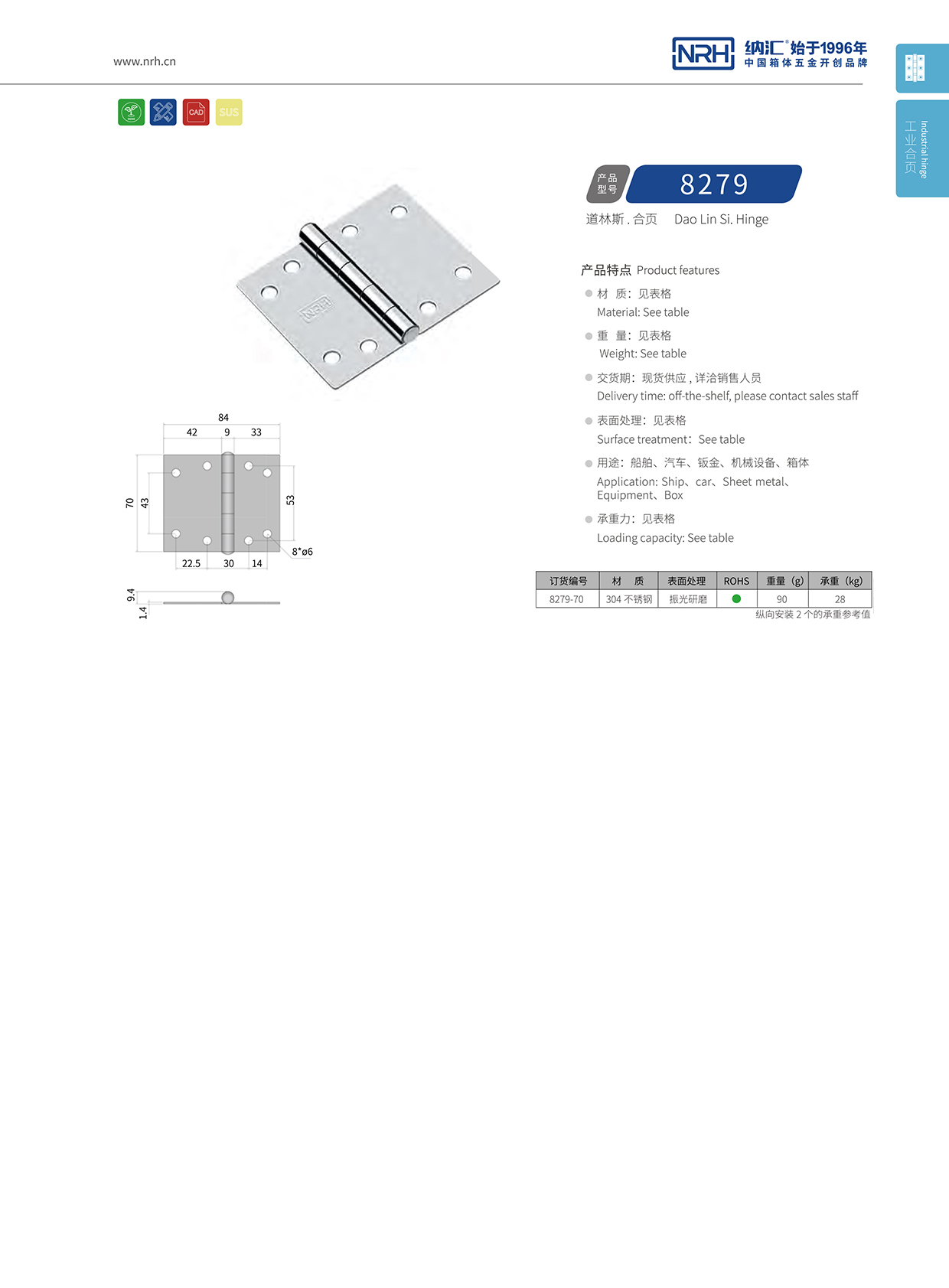 香蕉成人网站视频/NRH 不鏽鋼黄色香蕉视频网站 8279-70
