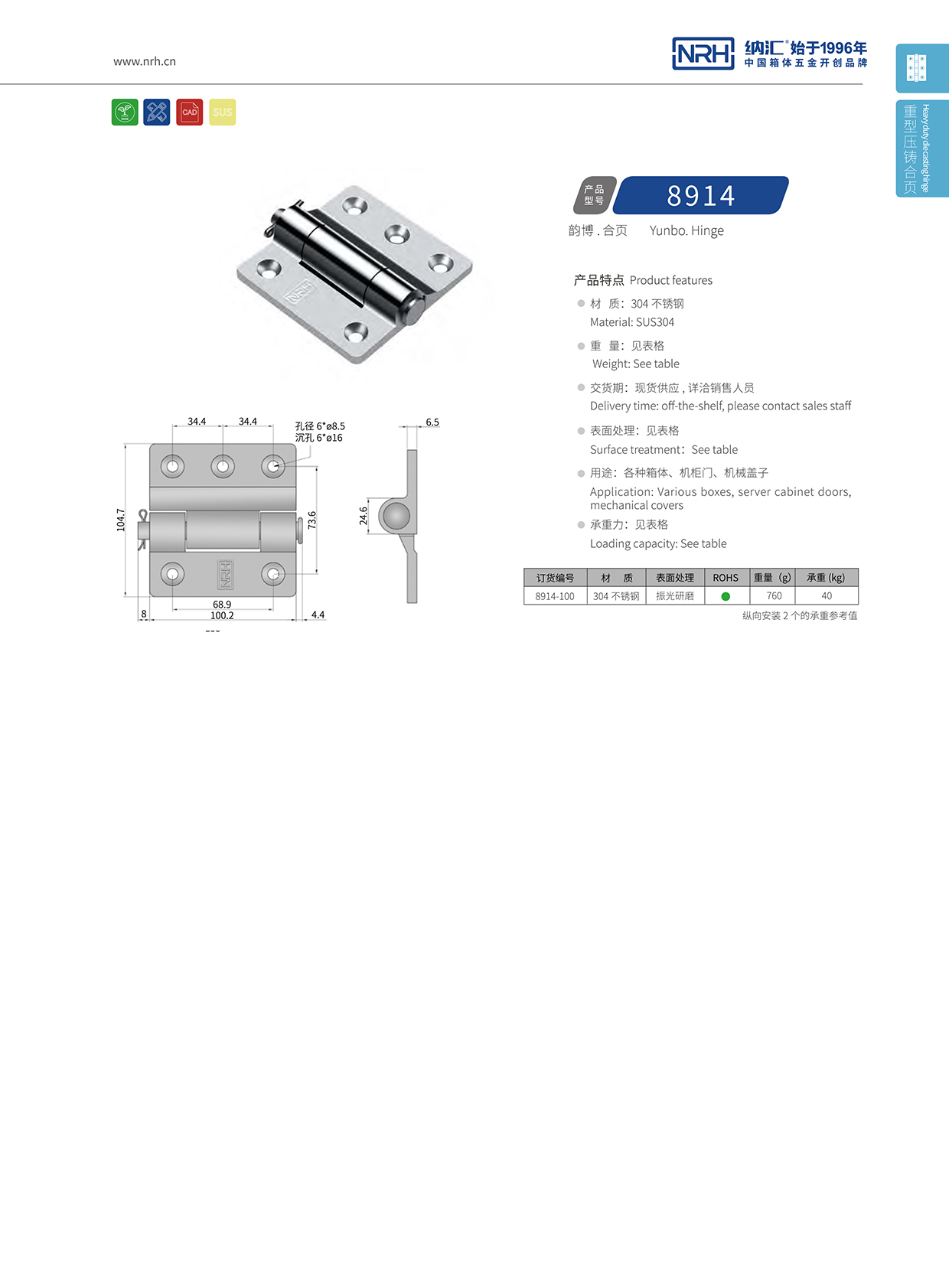  香蕉成人网站视频/NRH 8914-100 機櫃箱黄色香蕉视频网站