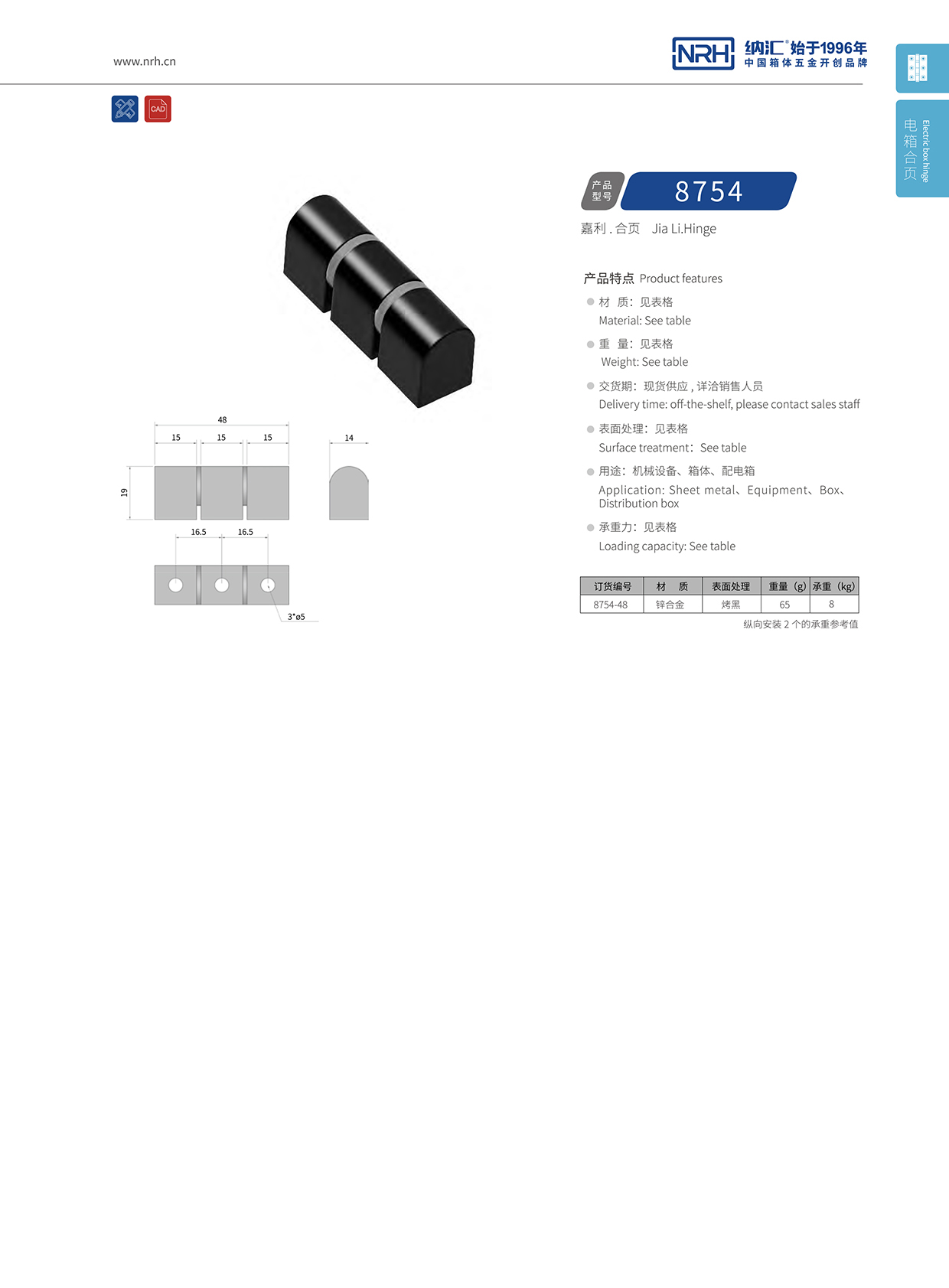 香蕉成人网站视频/NRH 8754-48 重型木箱黄色香蕉视频网站