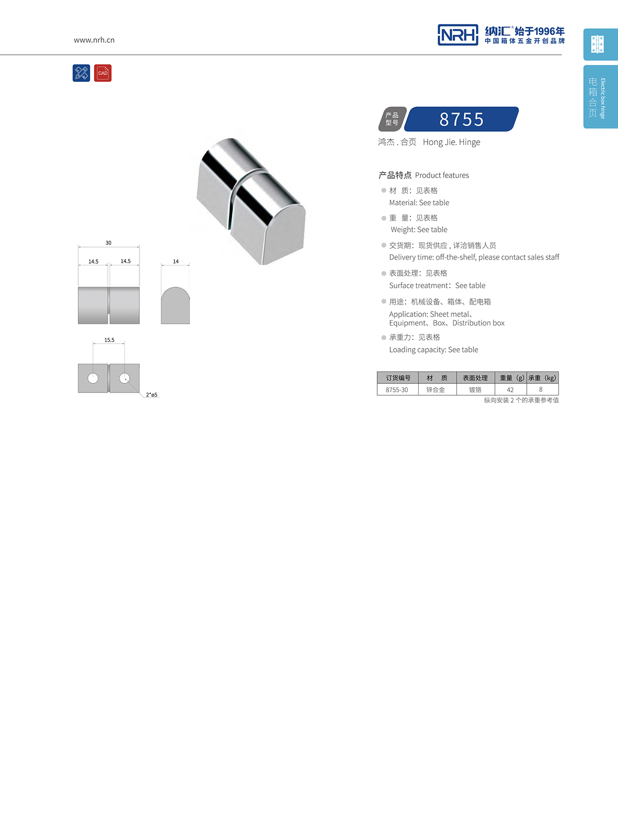 香蕉成人网站视频/NRH 8755-30 工具箱黄色香蕉视频网站