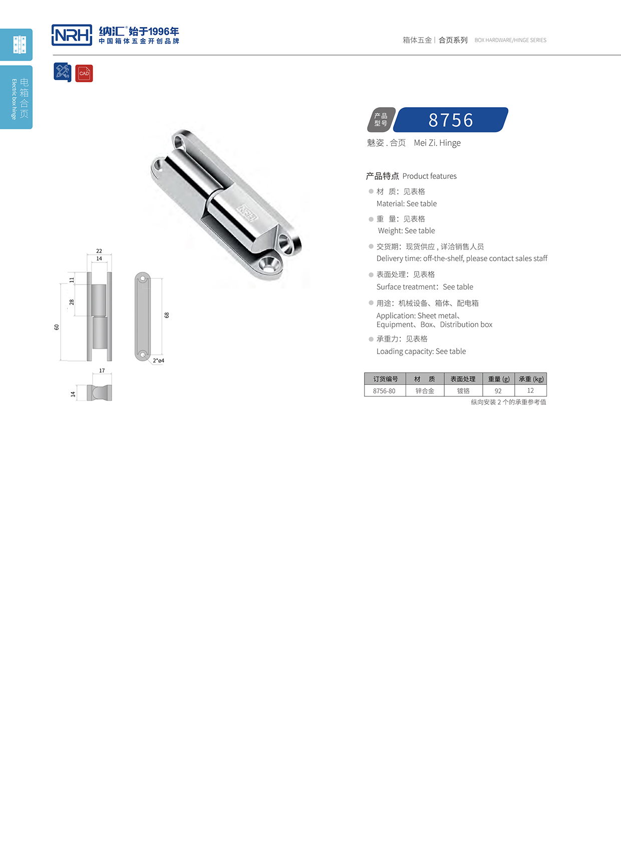 香蕉成人网站视频/NRH 8756-80 包裝箱黄色香蕉视频网站