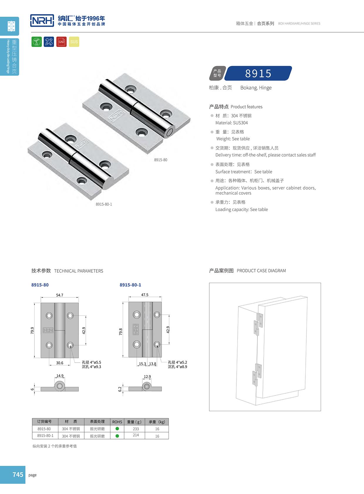 香蕉成人网站视频/NRH 8915-80-1 開關櫃黄色香蕉视频网站