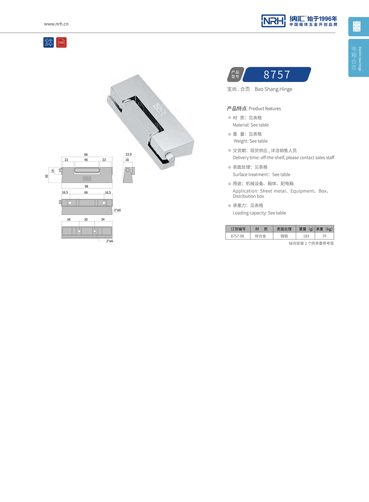 香蕉成人网站视频/NRH 8757-98 重型箱黄色香蕉视频网站