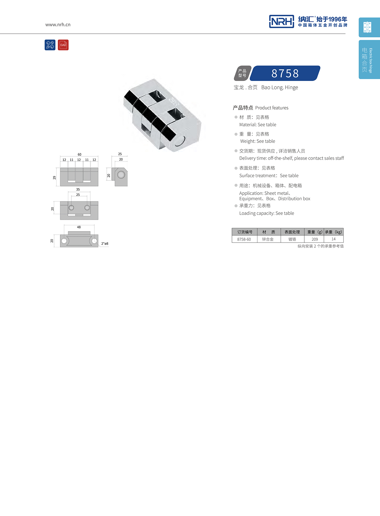 香蕉成人网站视频/NRH 8758-60 展櫃黄色香蕉视频网站