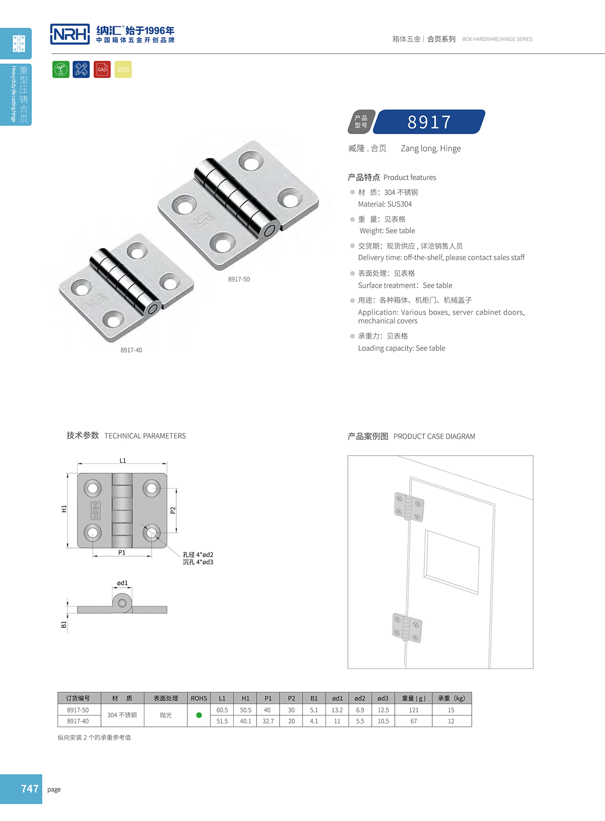  香蕉成人网站视频/NRH 8917-50 醫用箱黄色香蕉视频网站