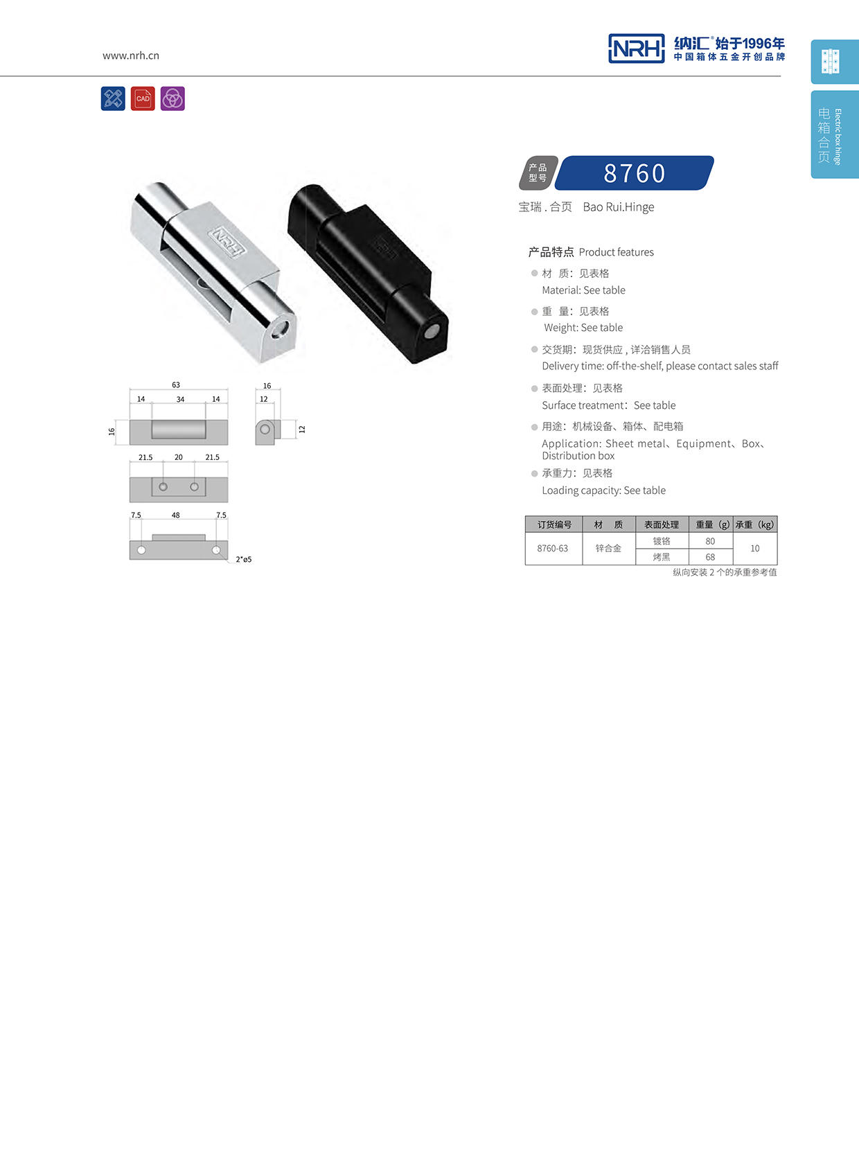 香蕉成人网站视频/NRH 8760-63 運輸包裝箱黄色香蕉视频网站