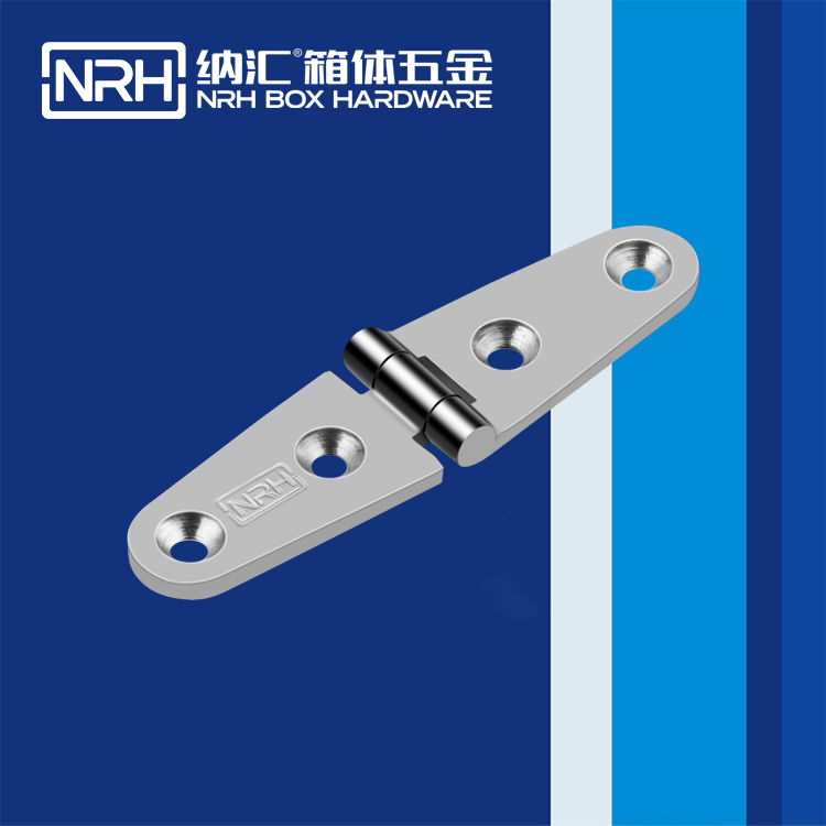 香蕉成人网站视频/NRH 8941-26 五金鉸鏈